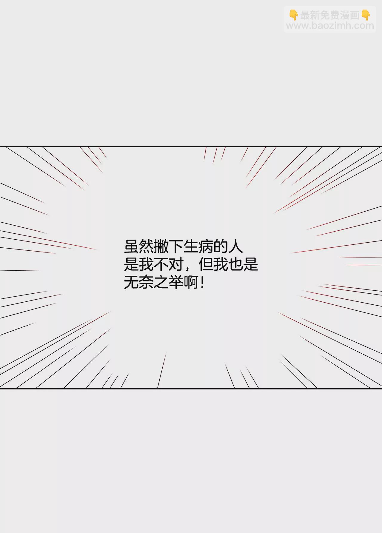 第95话 隐藏男友31