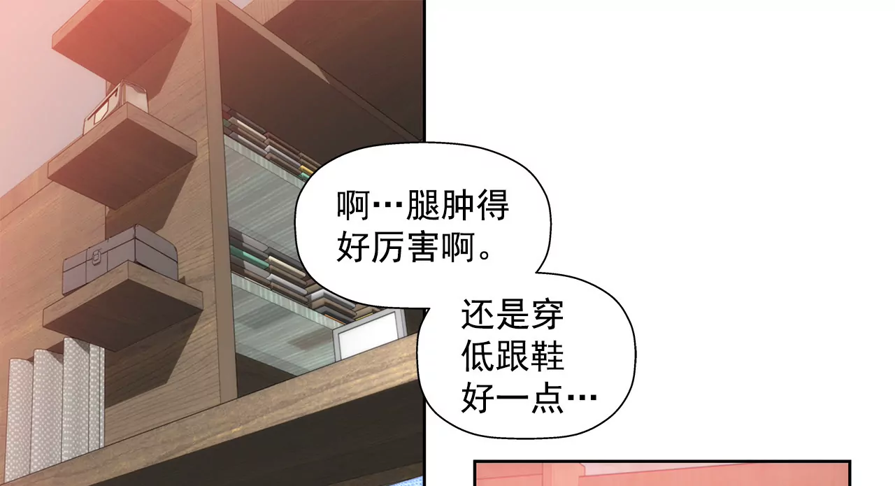 第95话 隐藏男友32