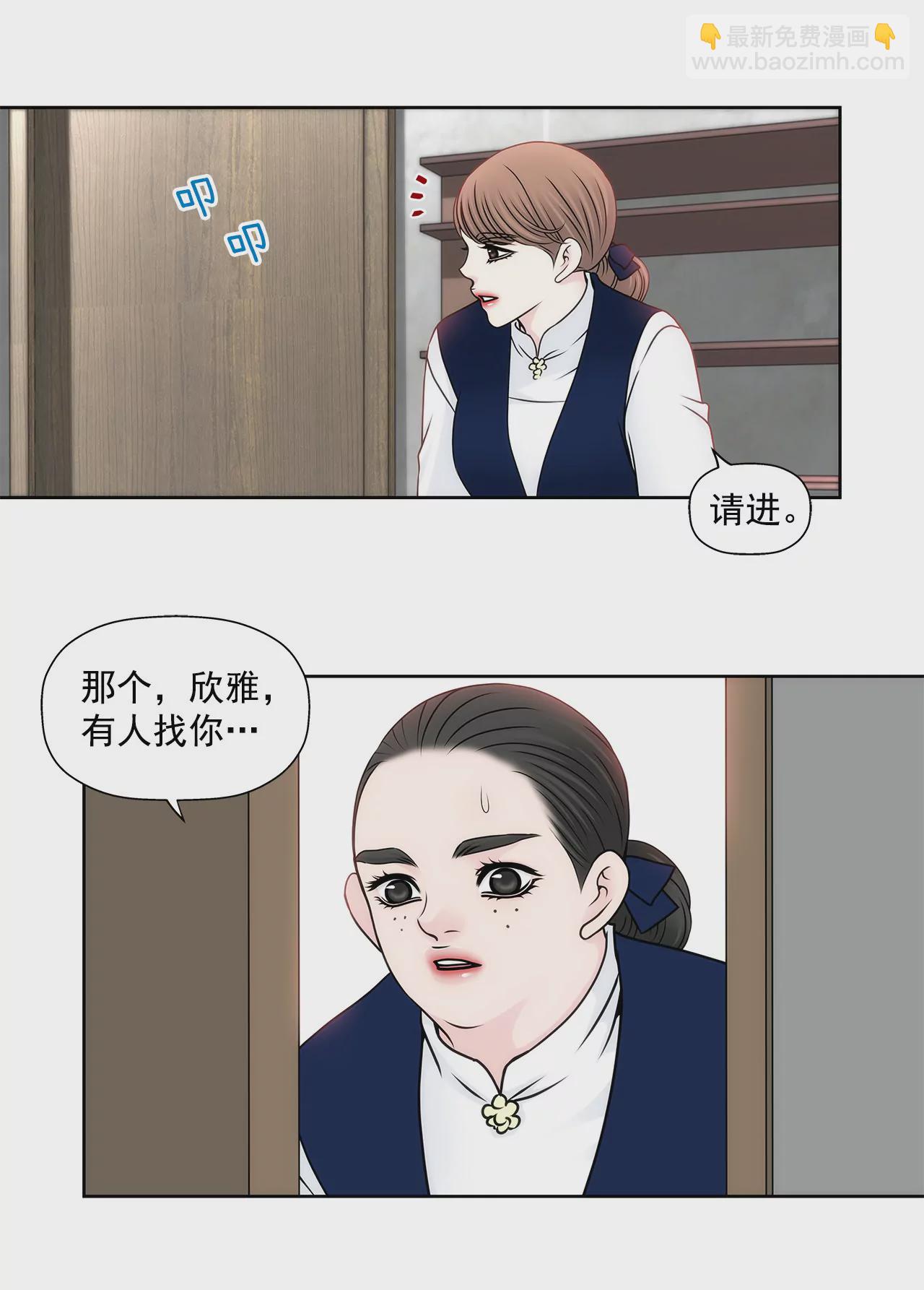 第95话 隐藏男友34