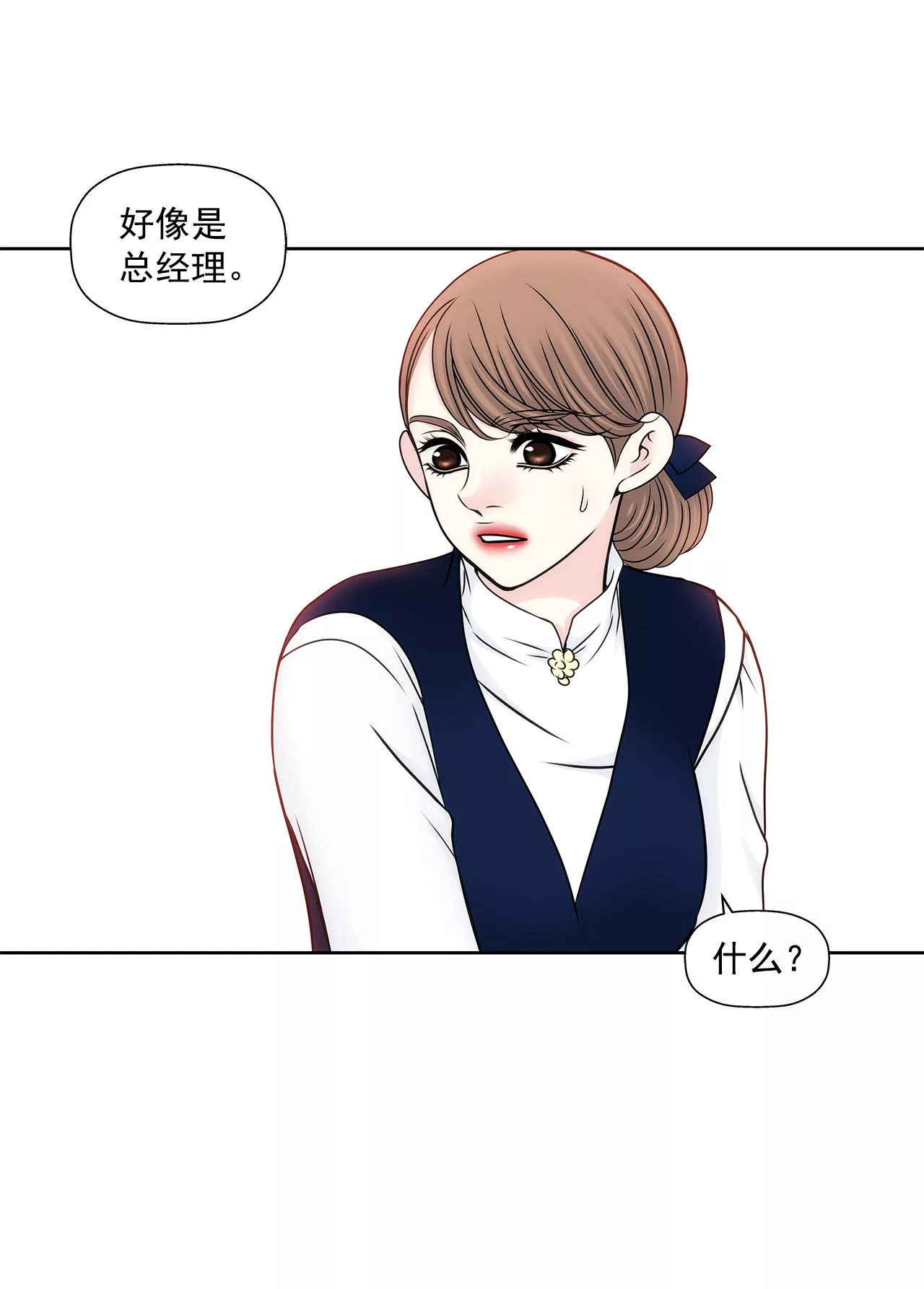 第95话 隐藏男友35