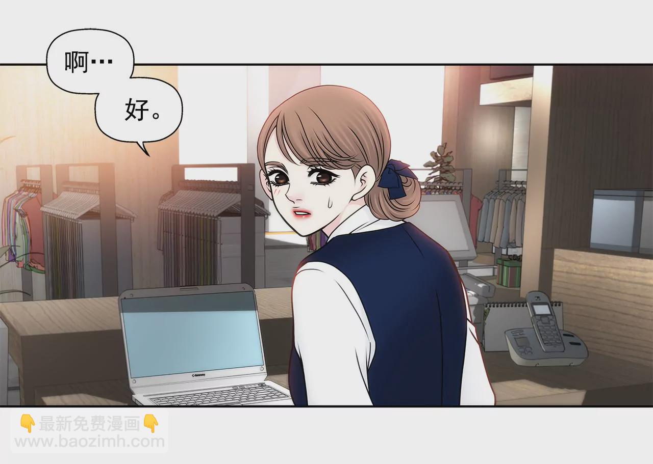 第95话 隐藏男友6