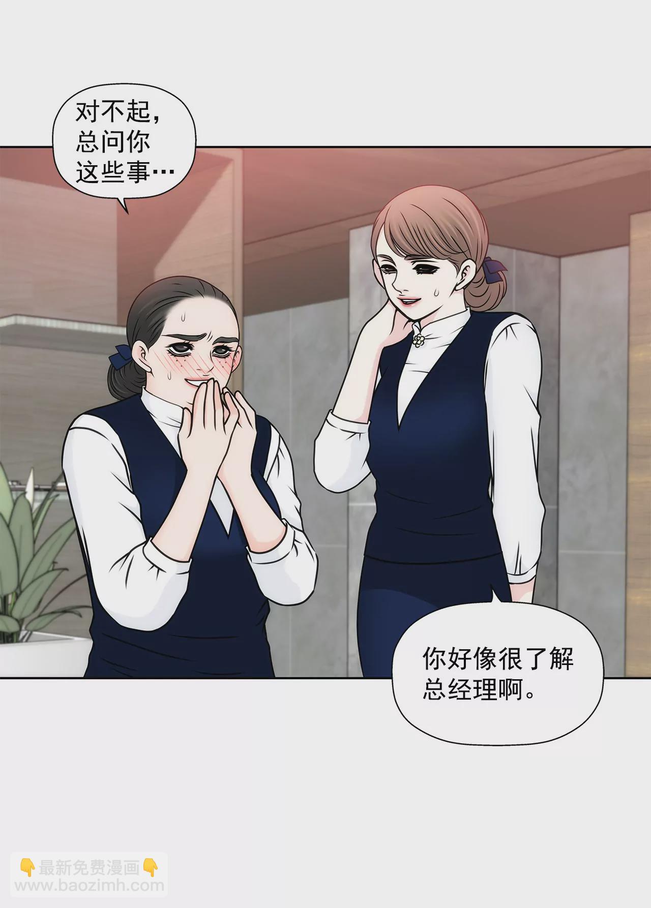 第96话 去她家14