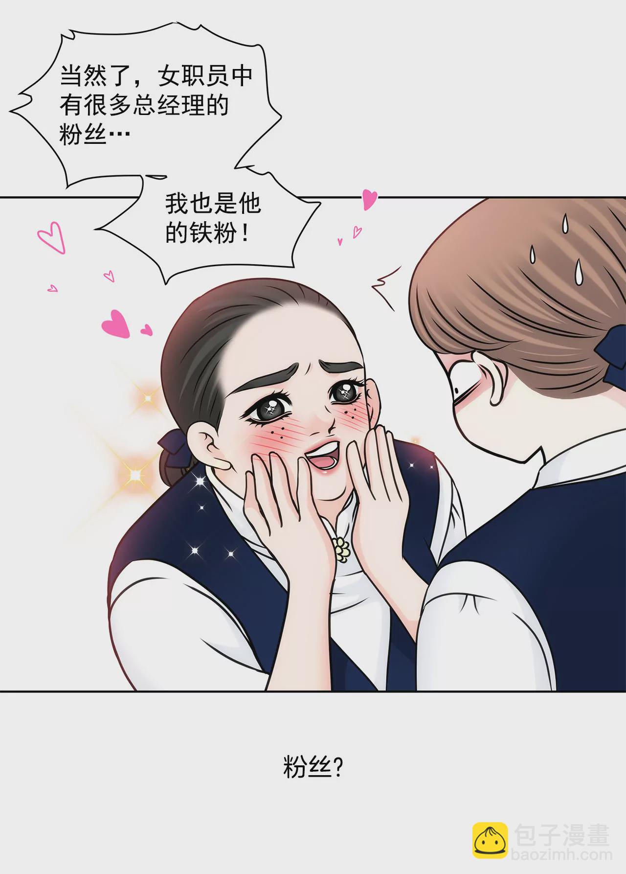 第96话 去她家15