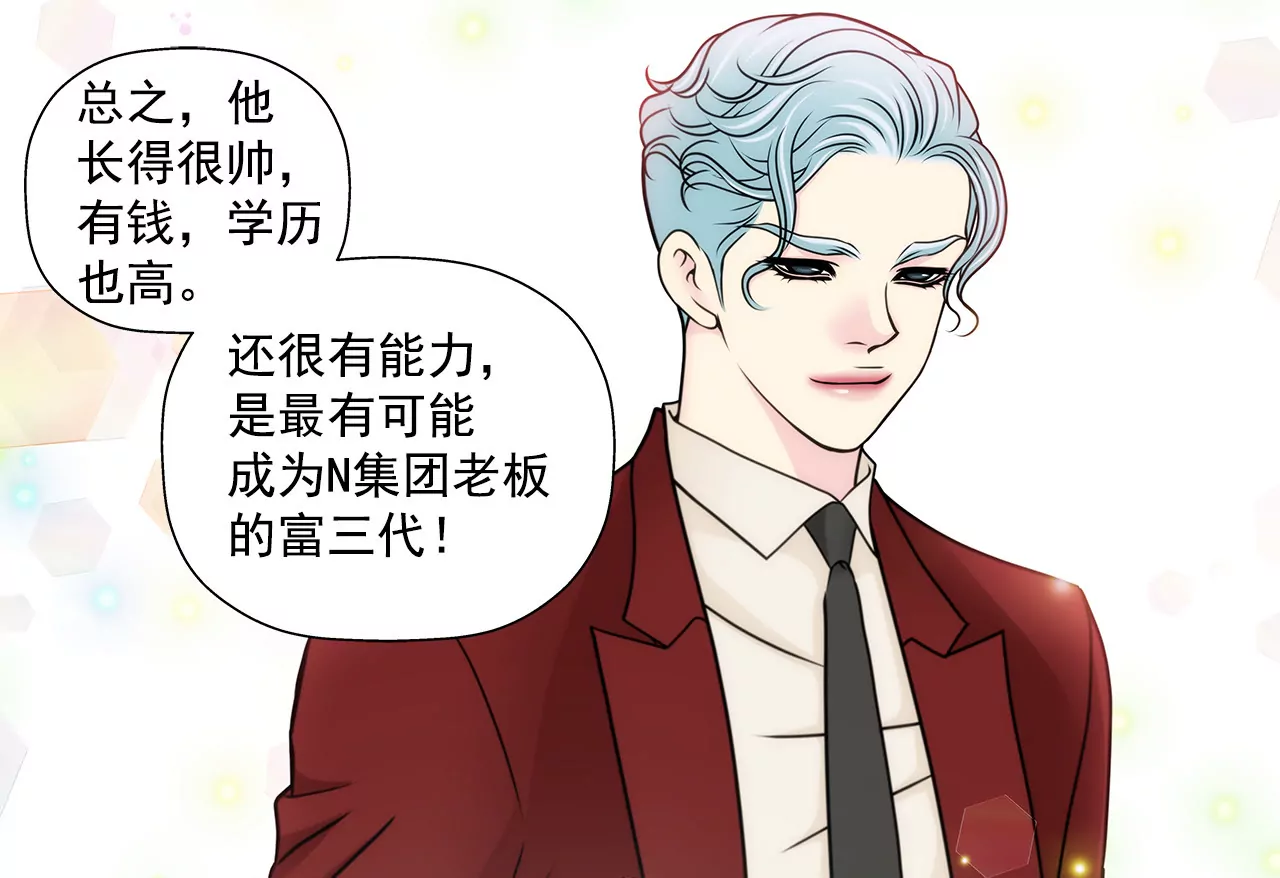 第96话 去她家16