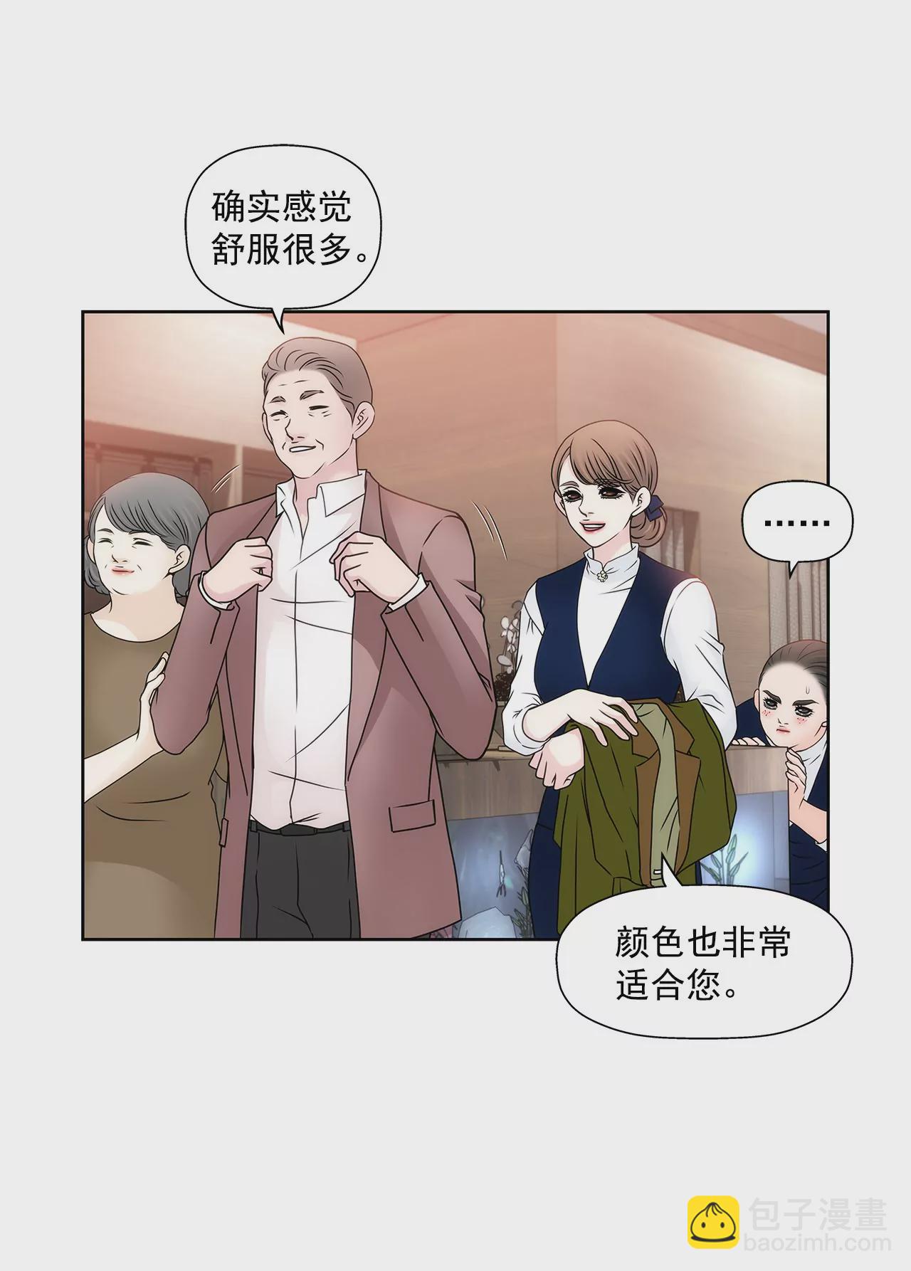 第96话 去她家2