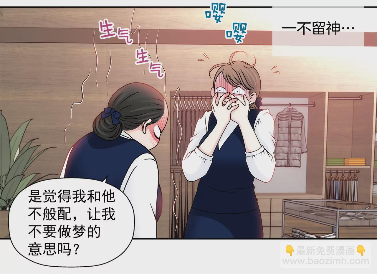 第96话 去她家20