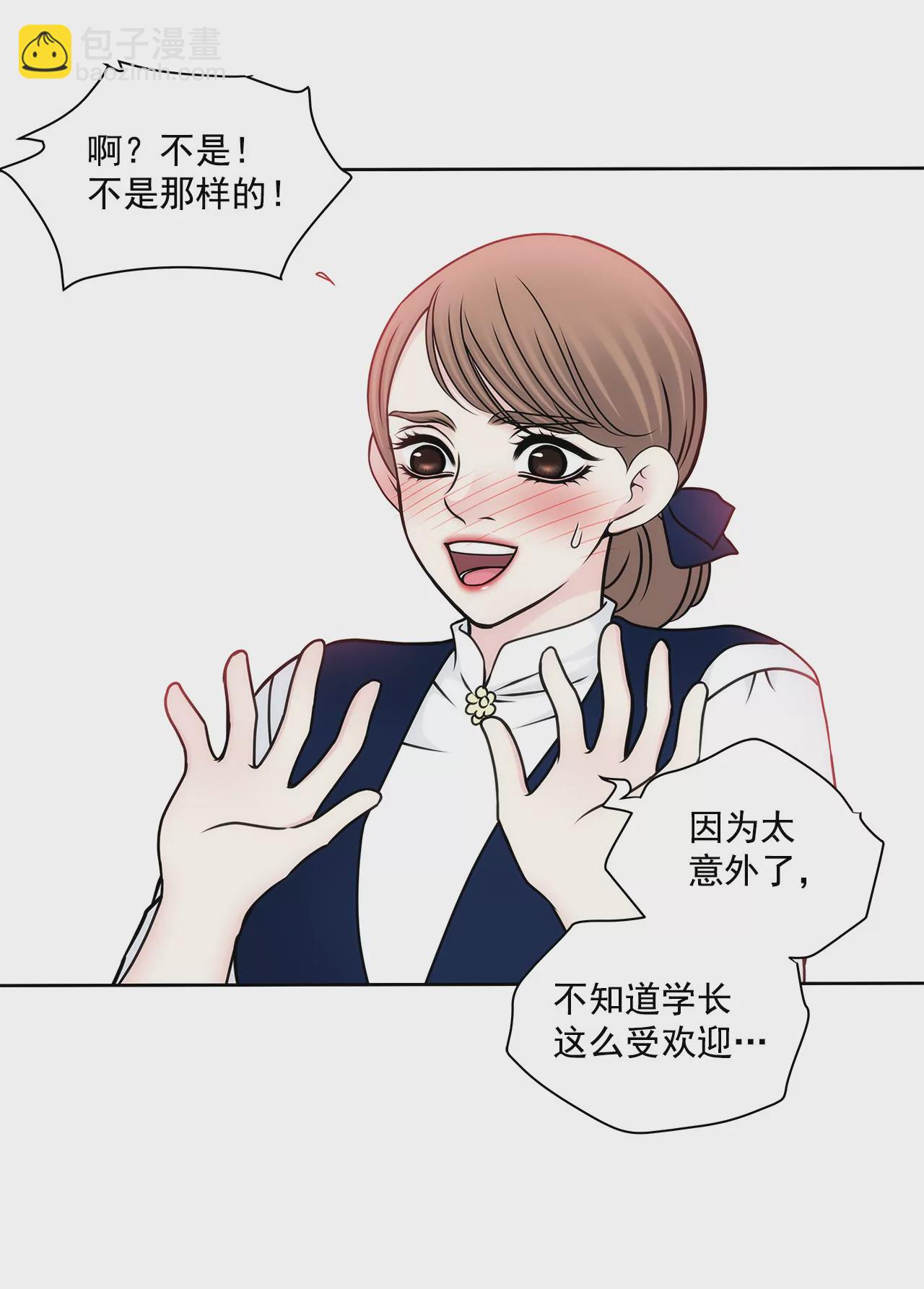 第96话 去她家21