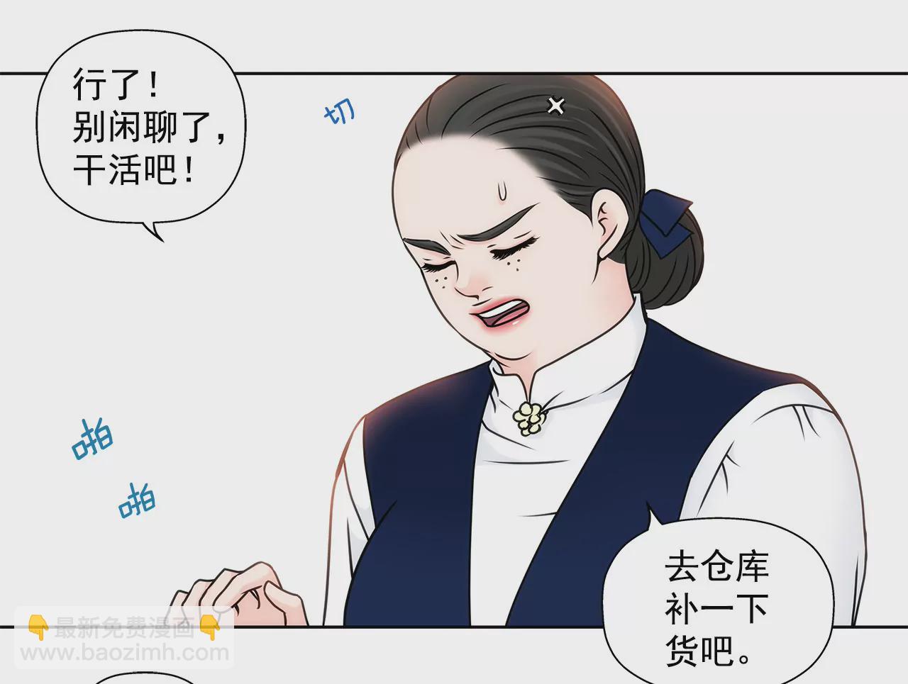 第96话 去她家23