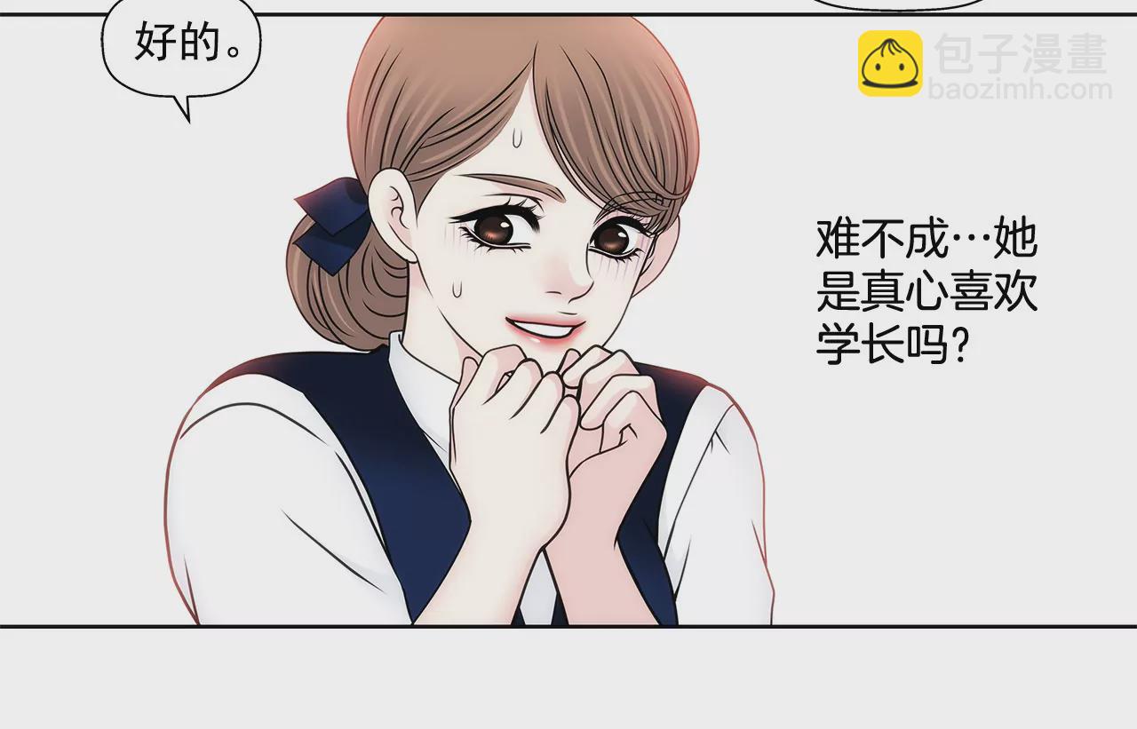 第96话 去她家24