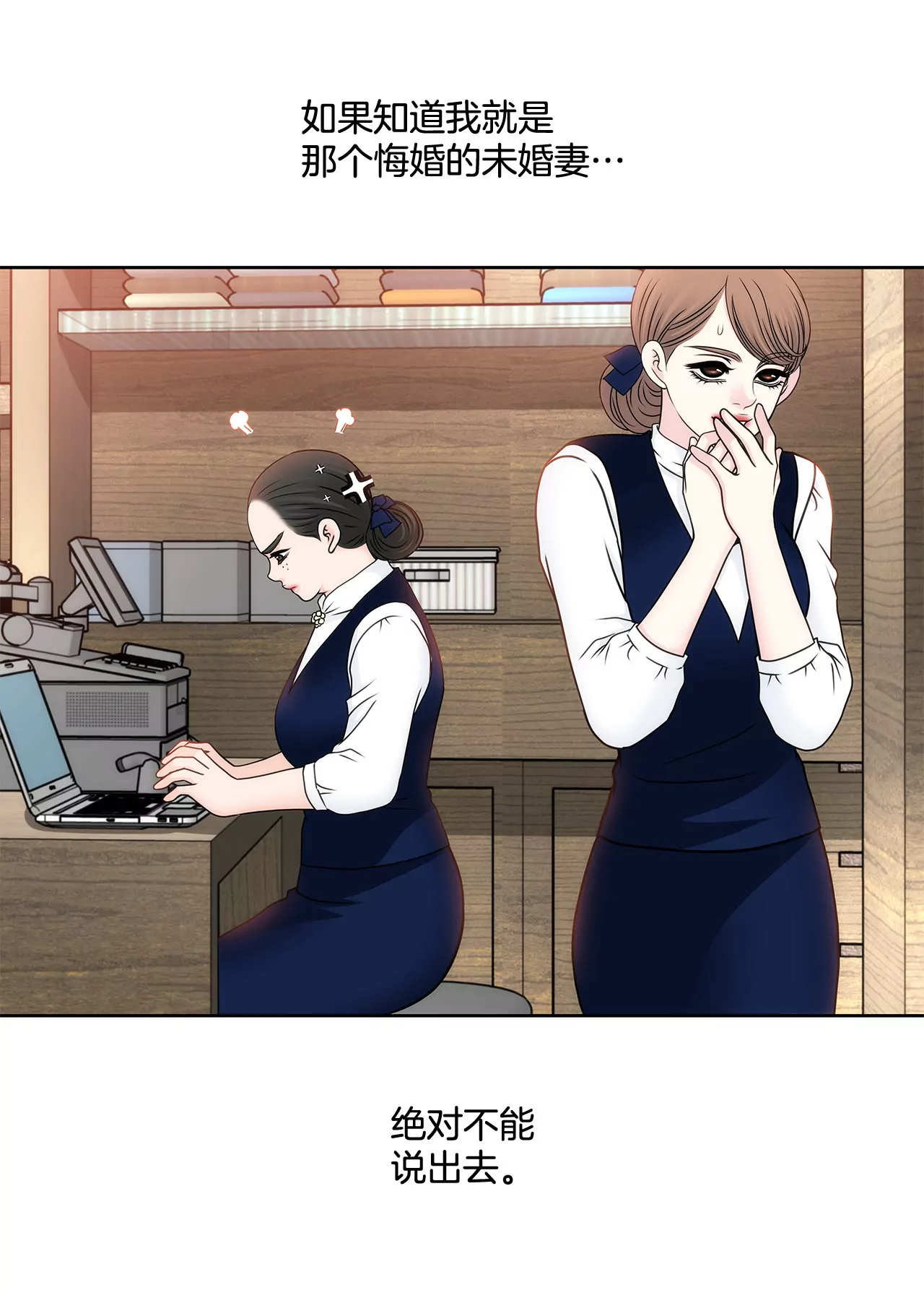 第96话 去她家25
