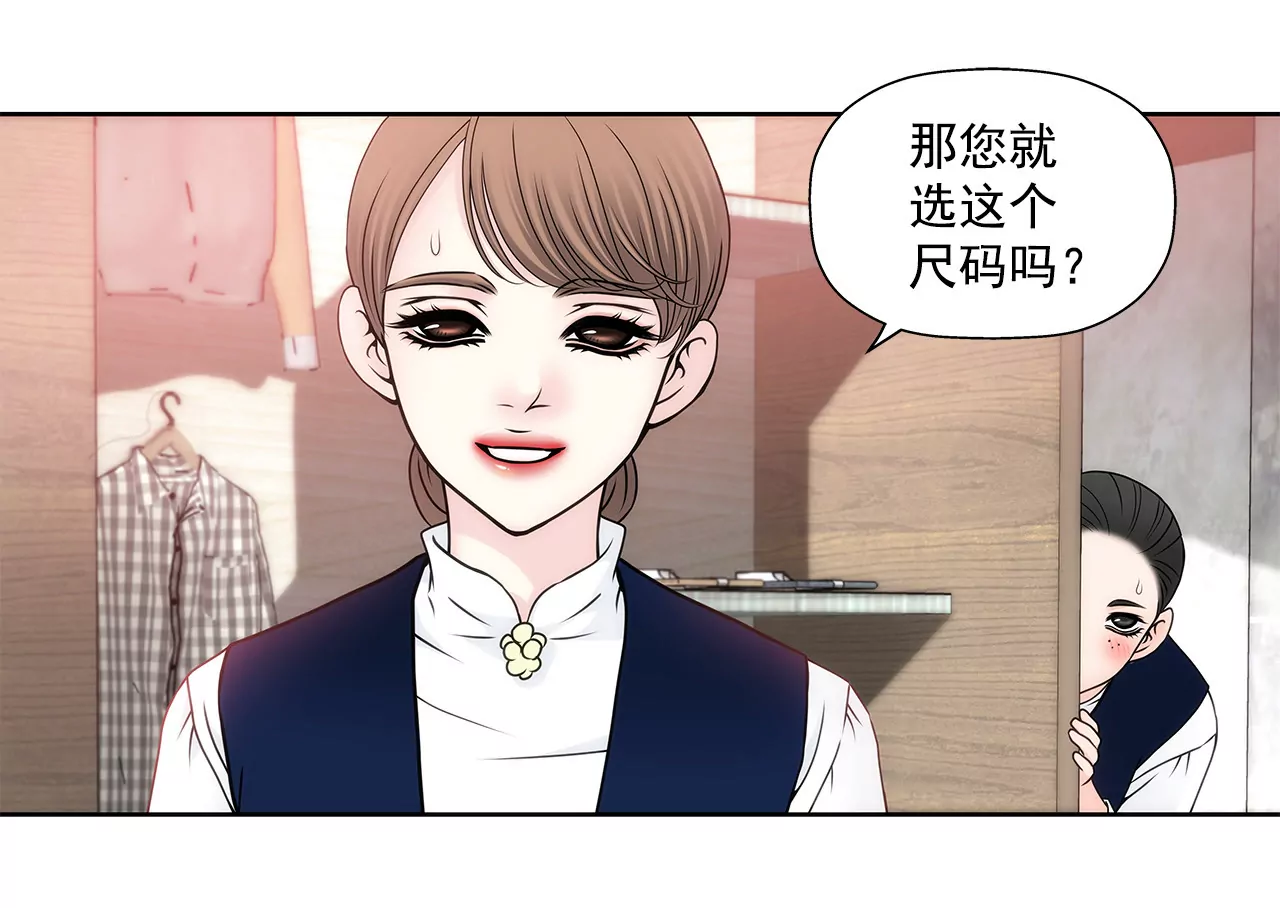 第96话 去她家3