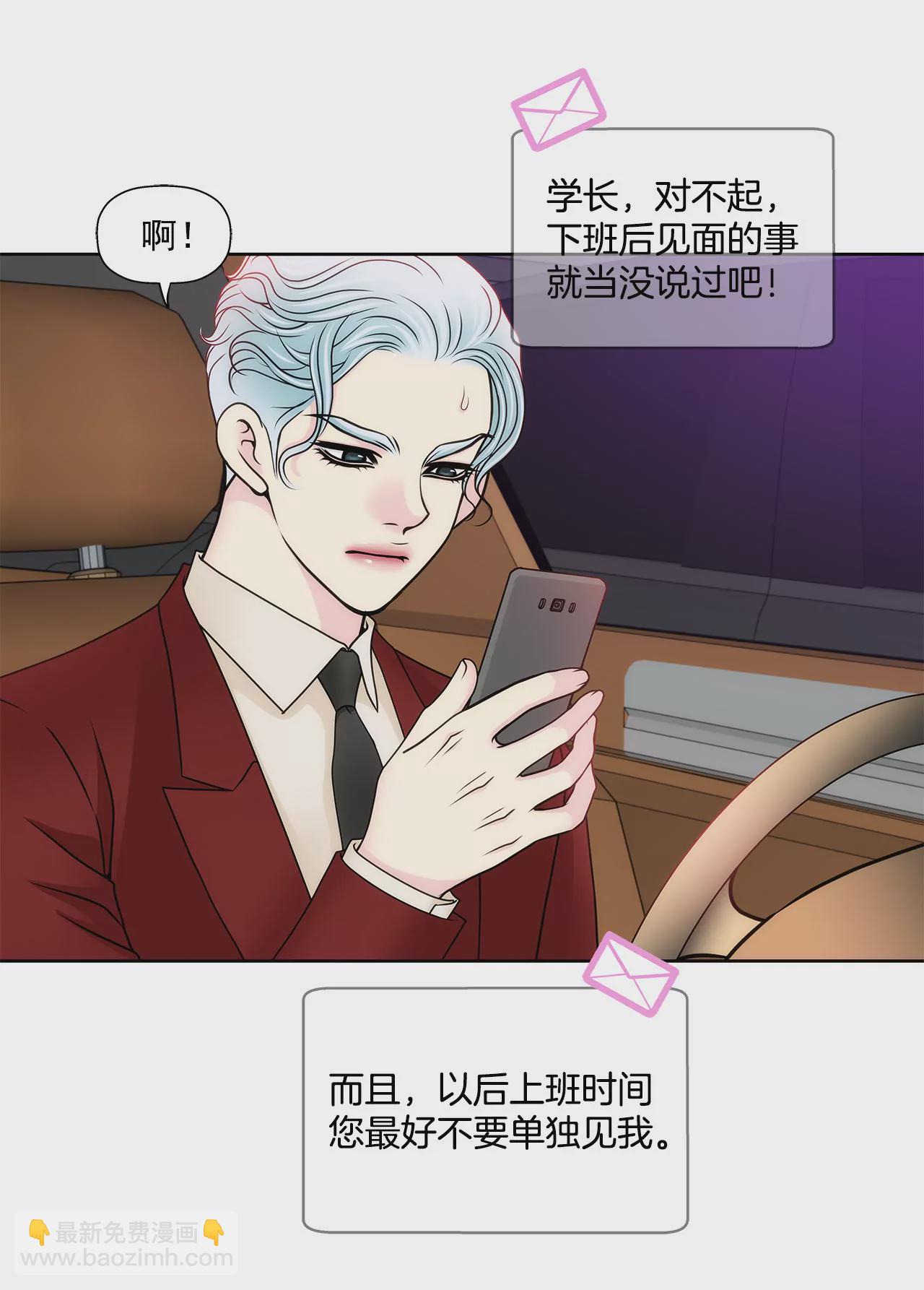 第96话 去她家31