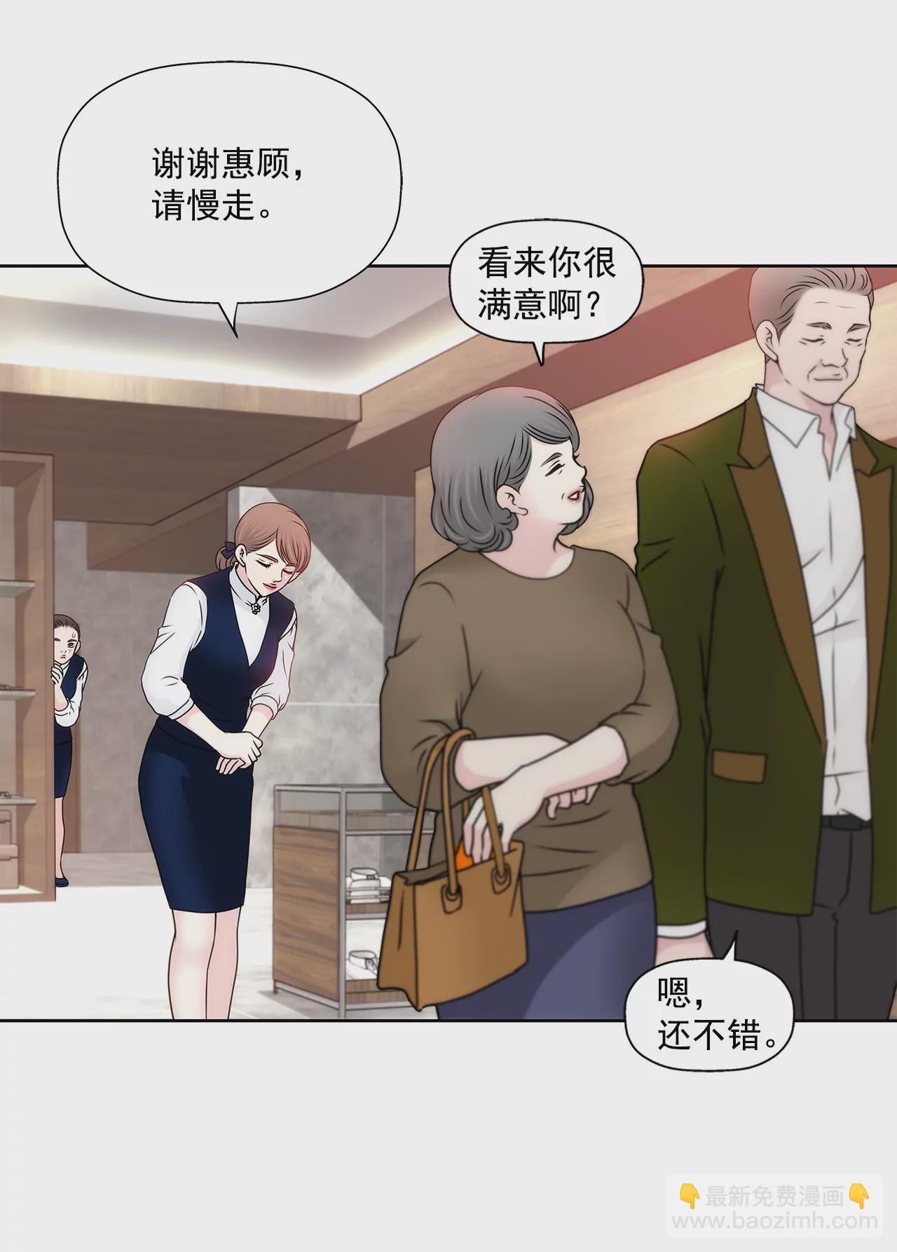 第96话 去她家5
