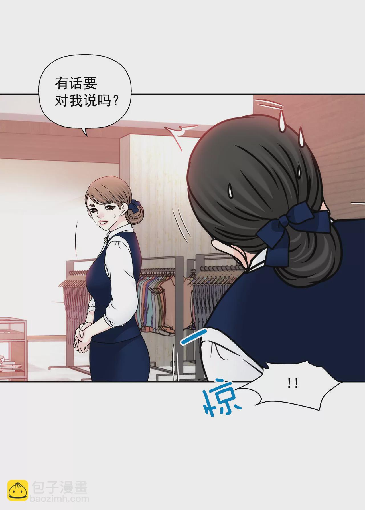 第96话 去她家6