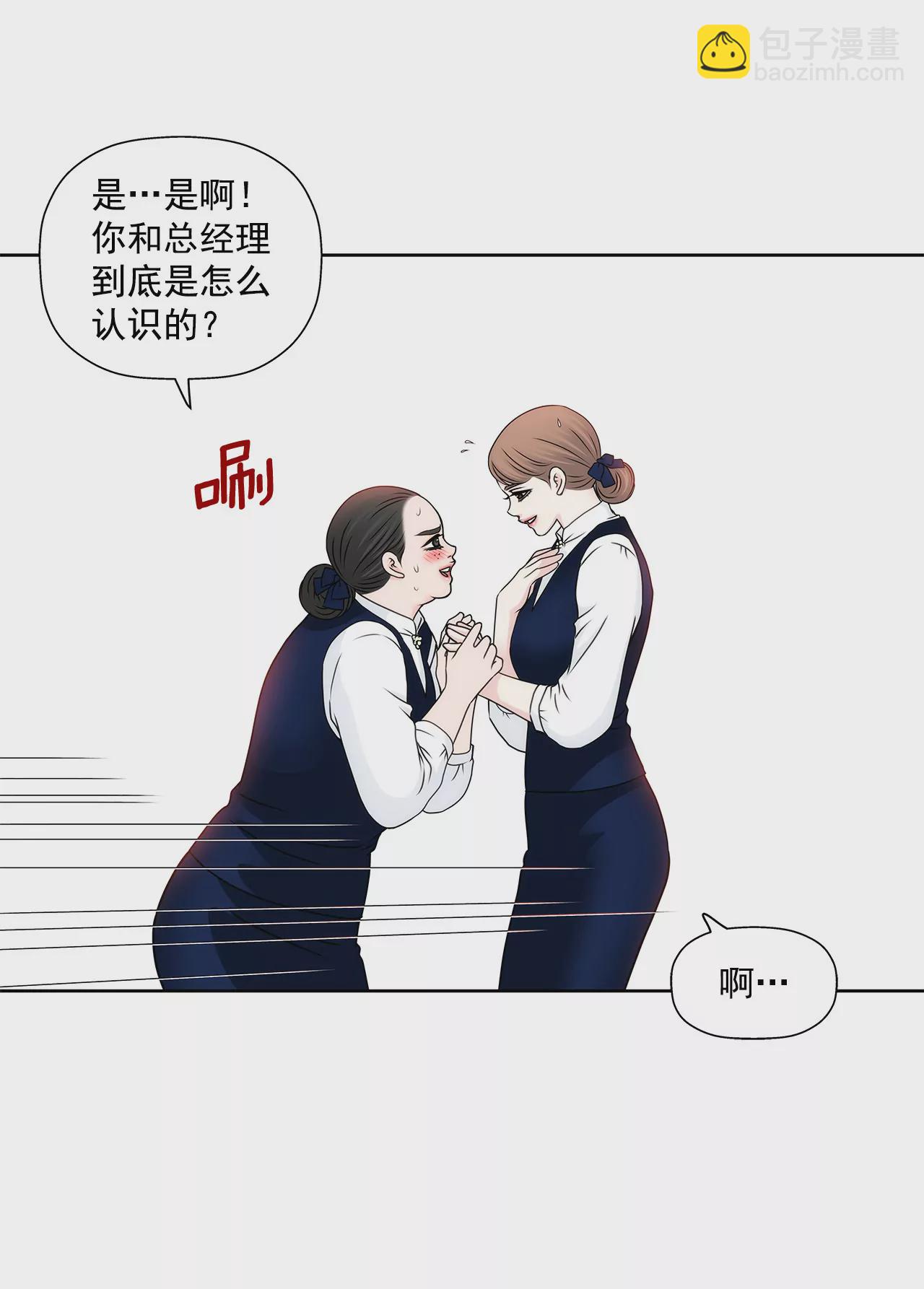 第96话 去她家7