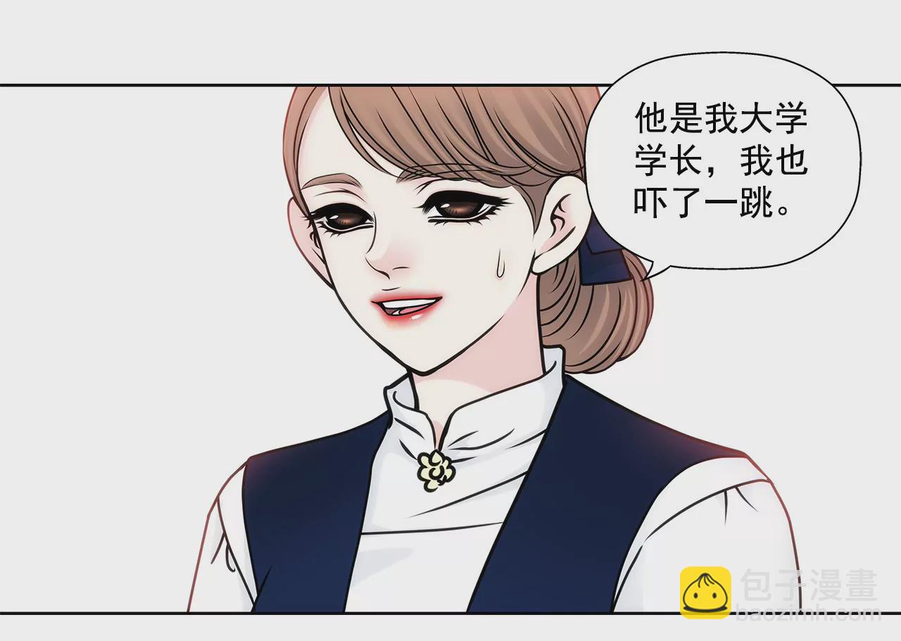 第96话 去她家8