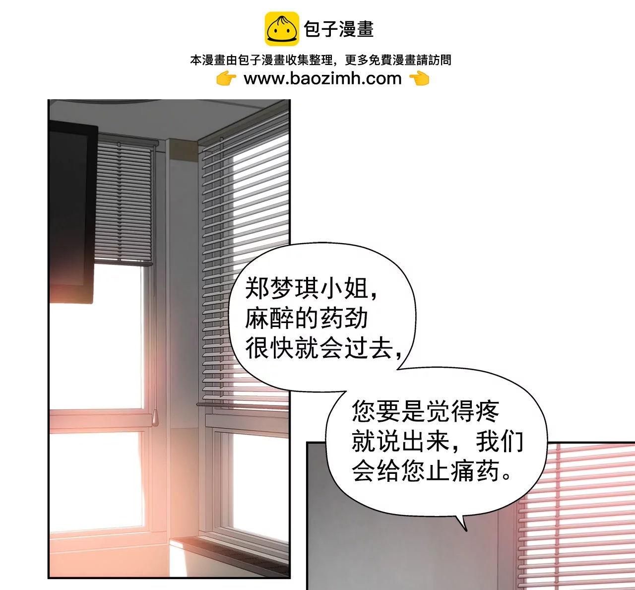 第98话 伤疤1