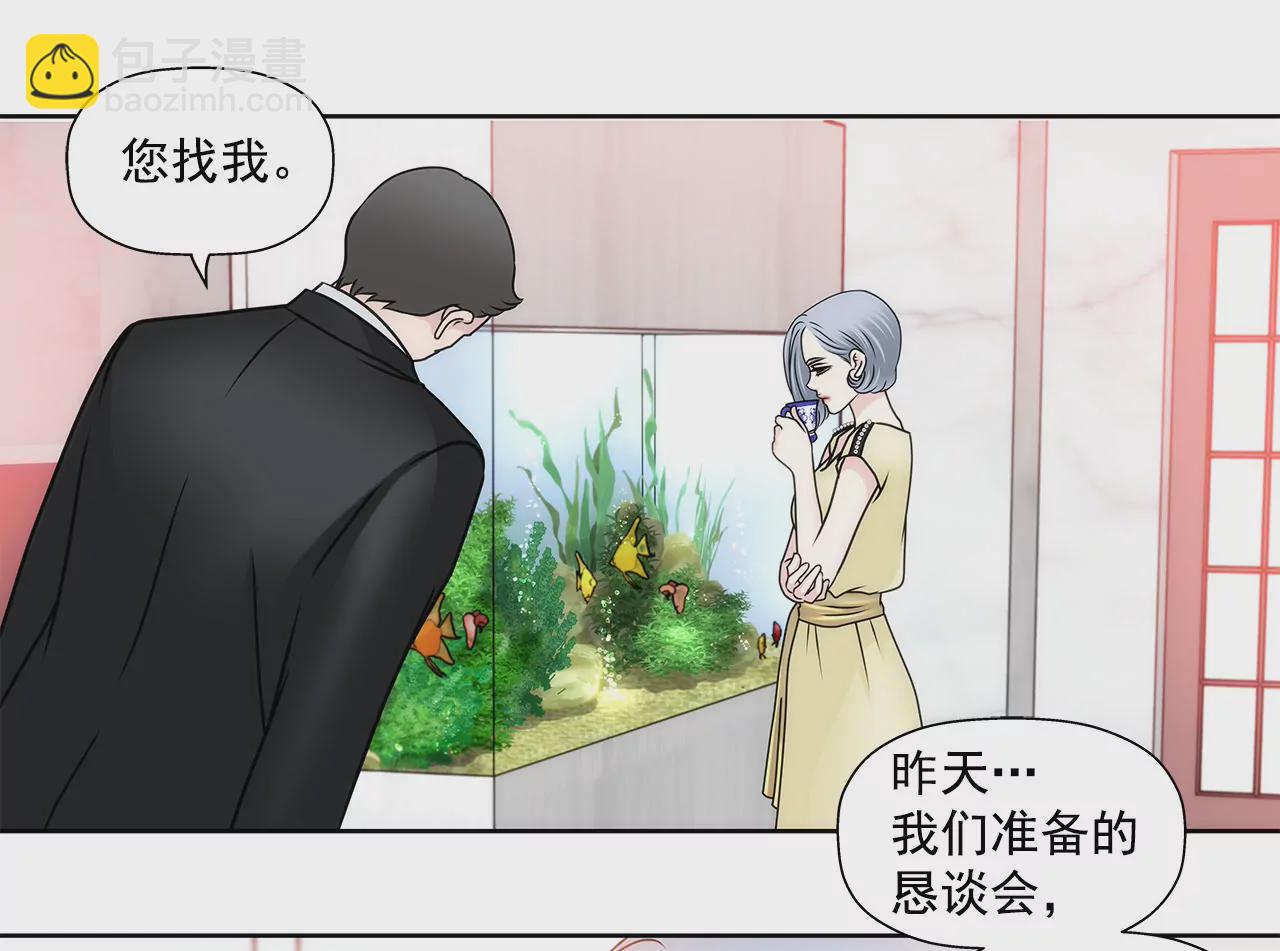 第98话 伤疤12