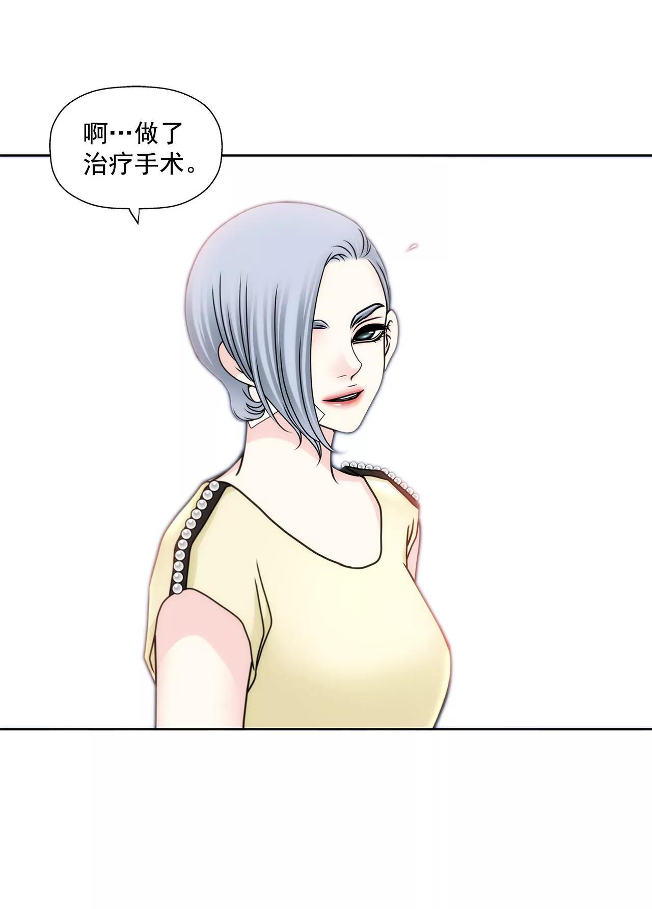 第98话 伤疤16