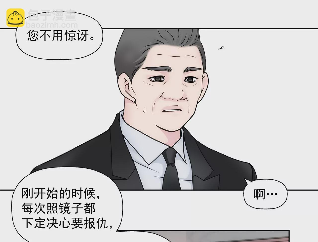 第98话 伤疤17