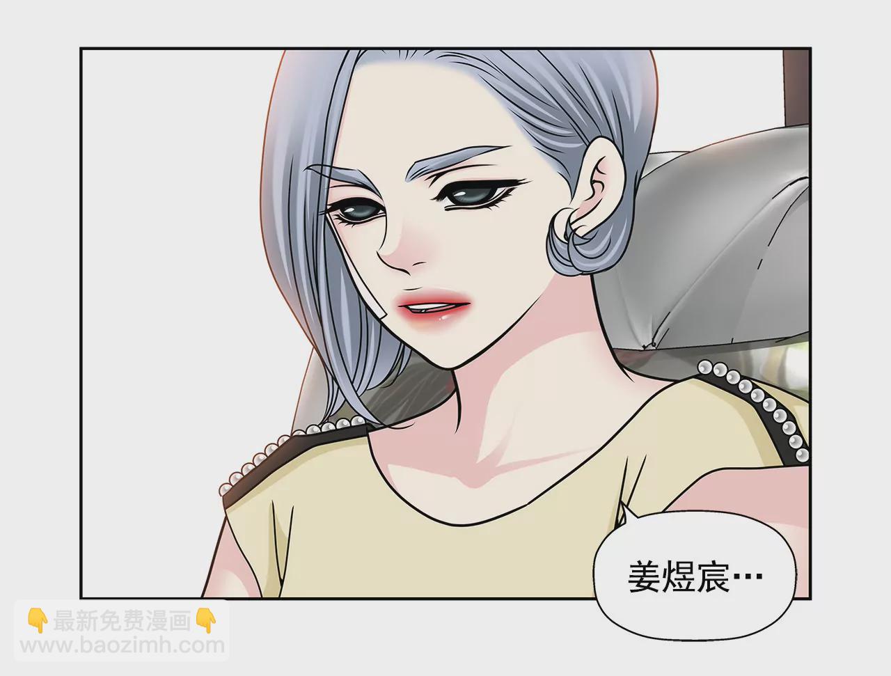 第98话 伤疤26
