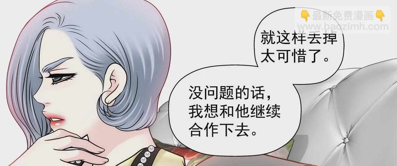 第98话 伤疤29