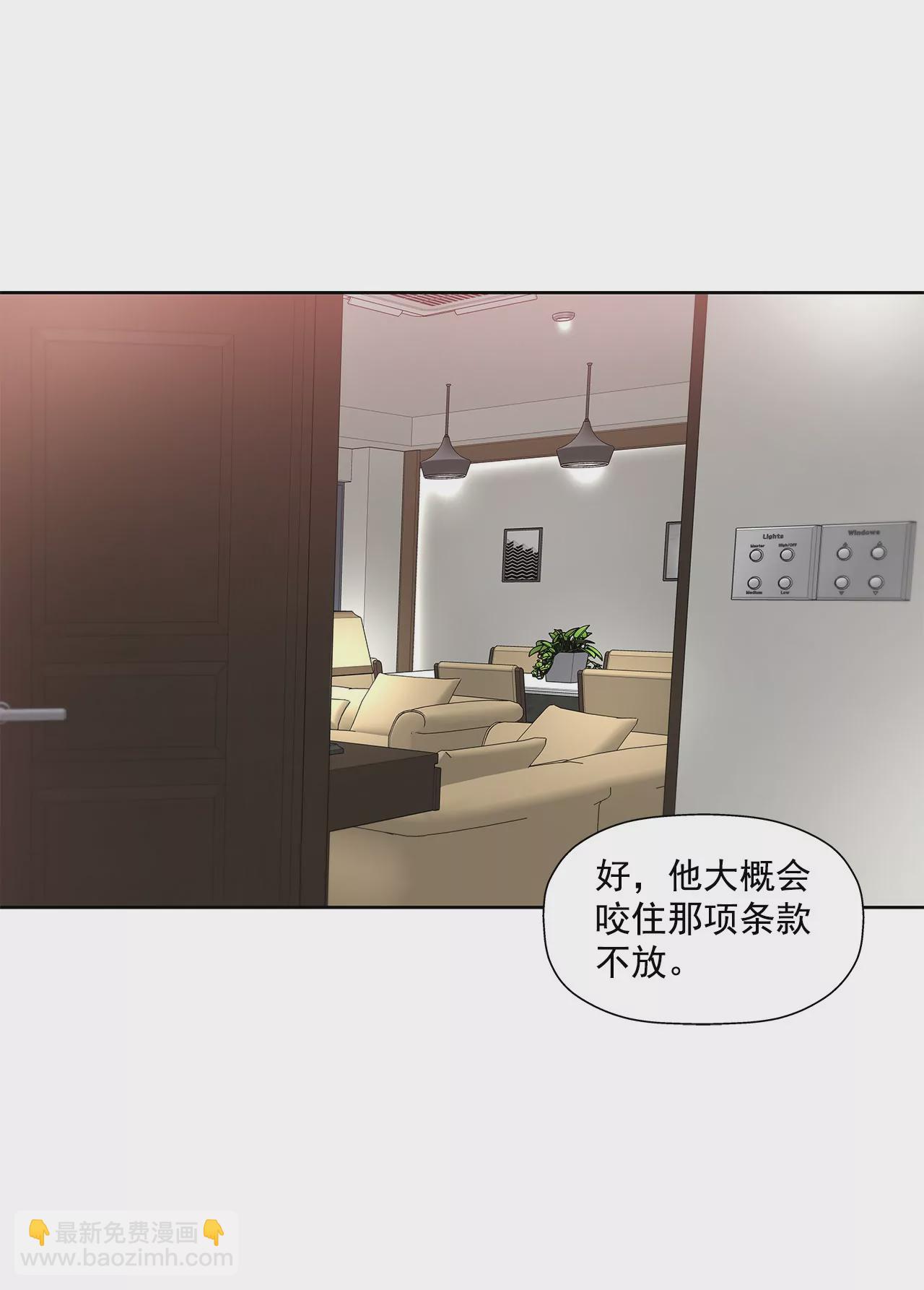 第98话 伤疤31