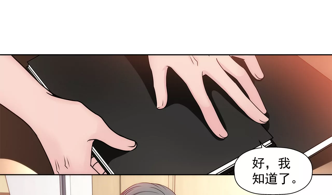第98话 伤疤32