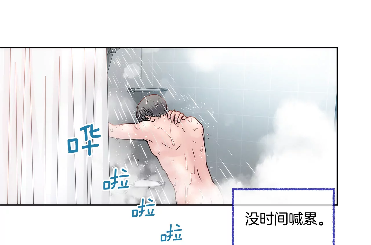 第98话 伤疤38