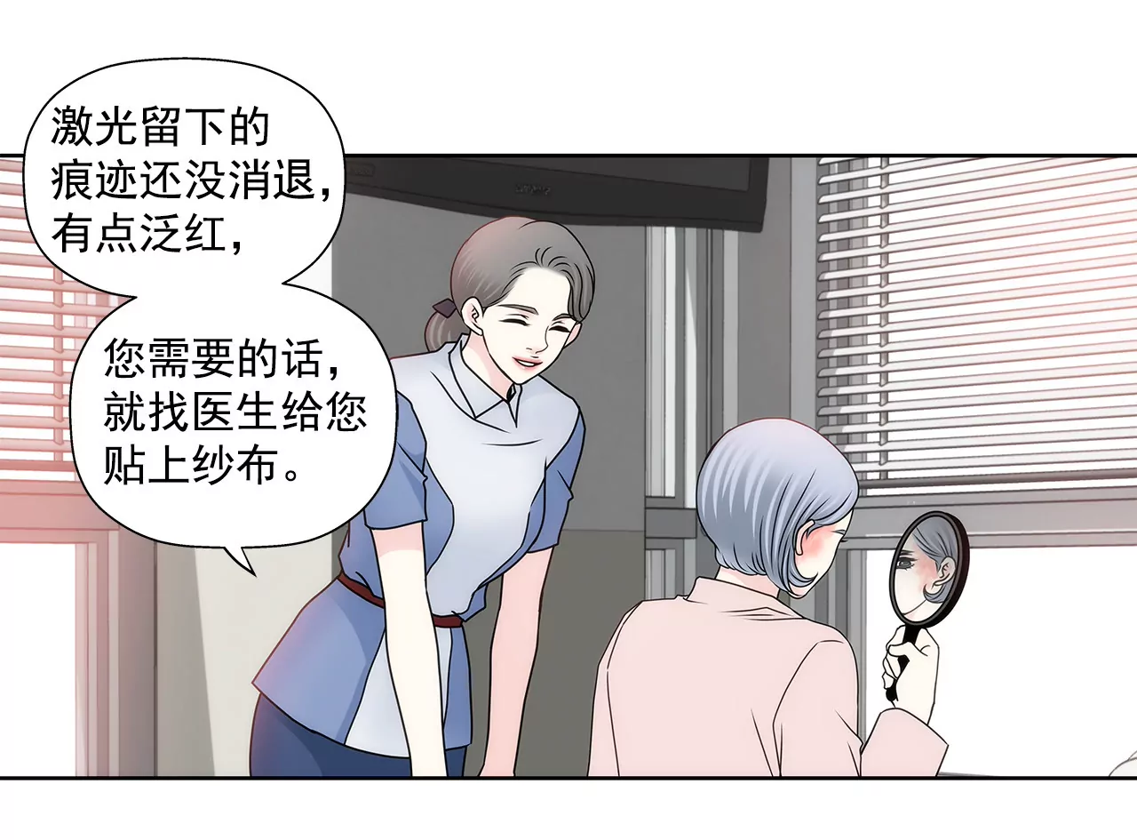 第98话 伤疤4