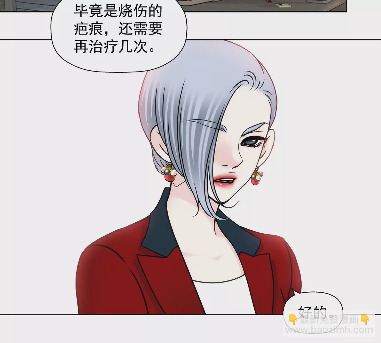 第98话 伤疤7
