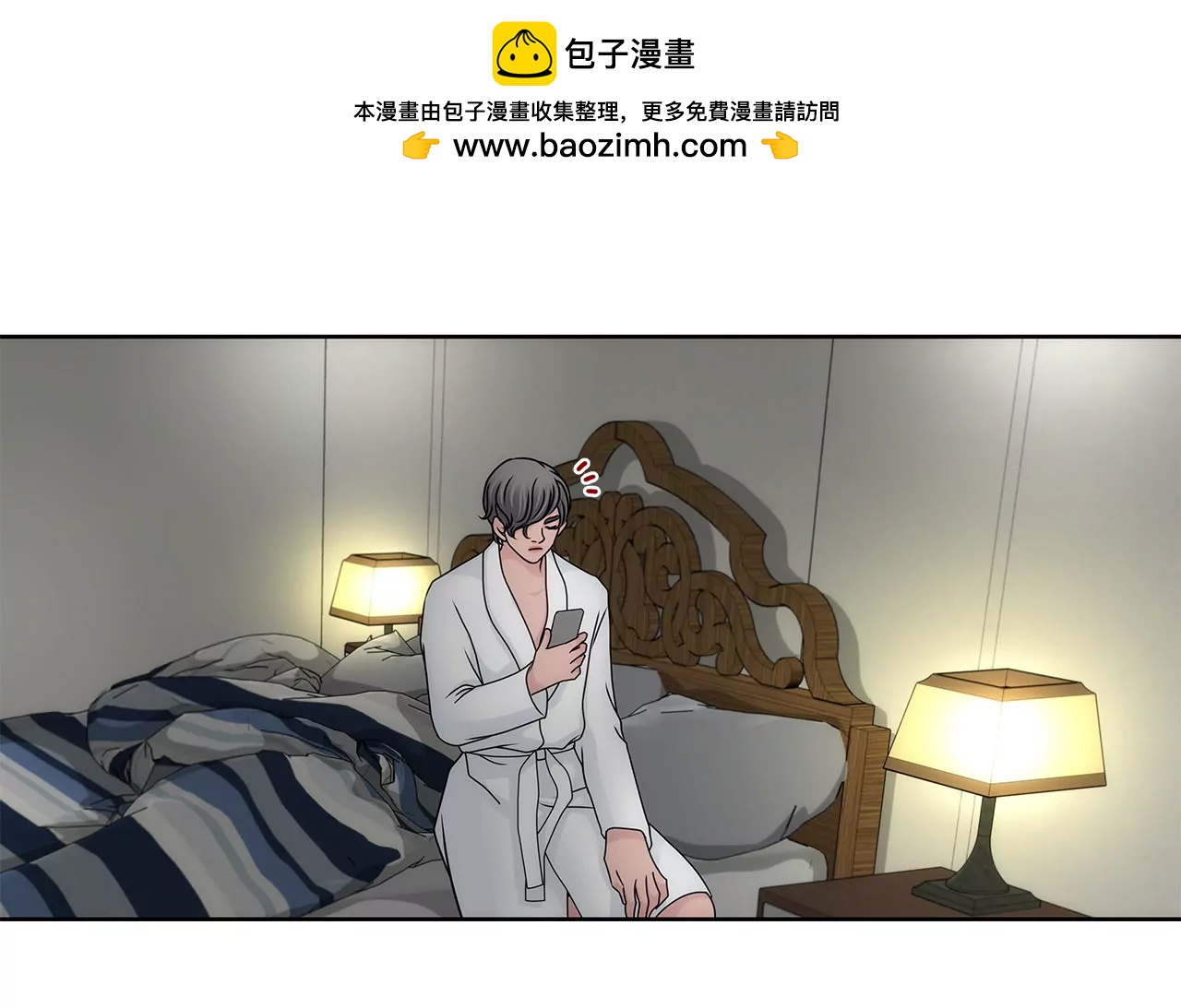 第99话 工作危机1