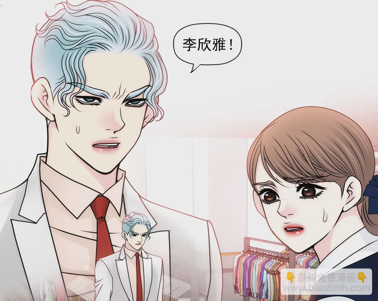 第99话 工作危机10