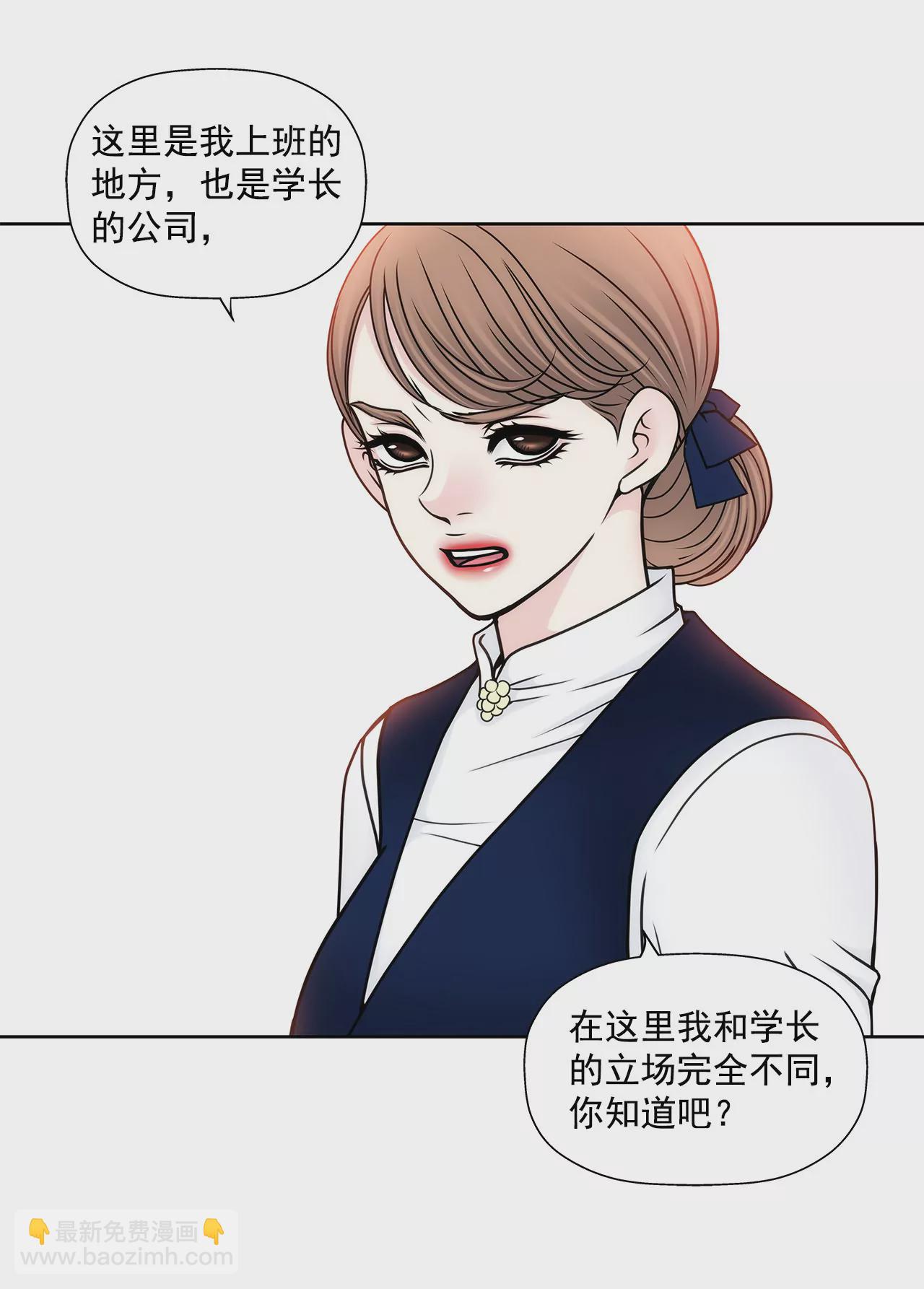 第99话 工作危机16