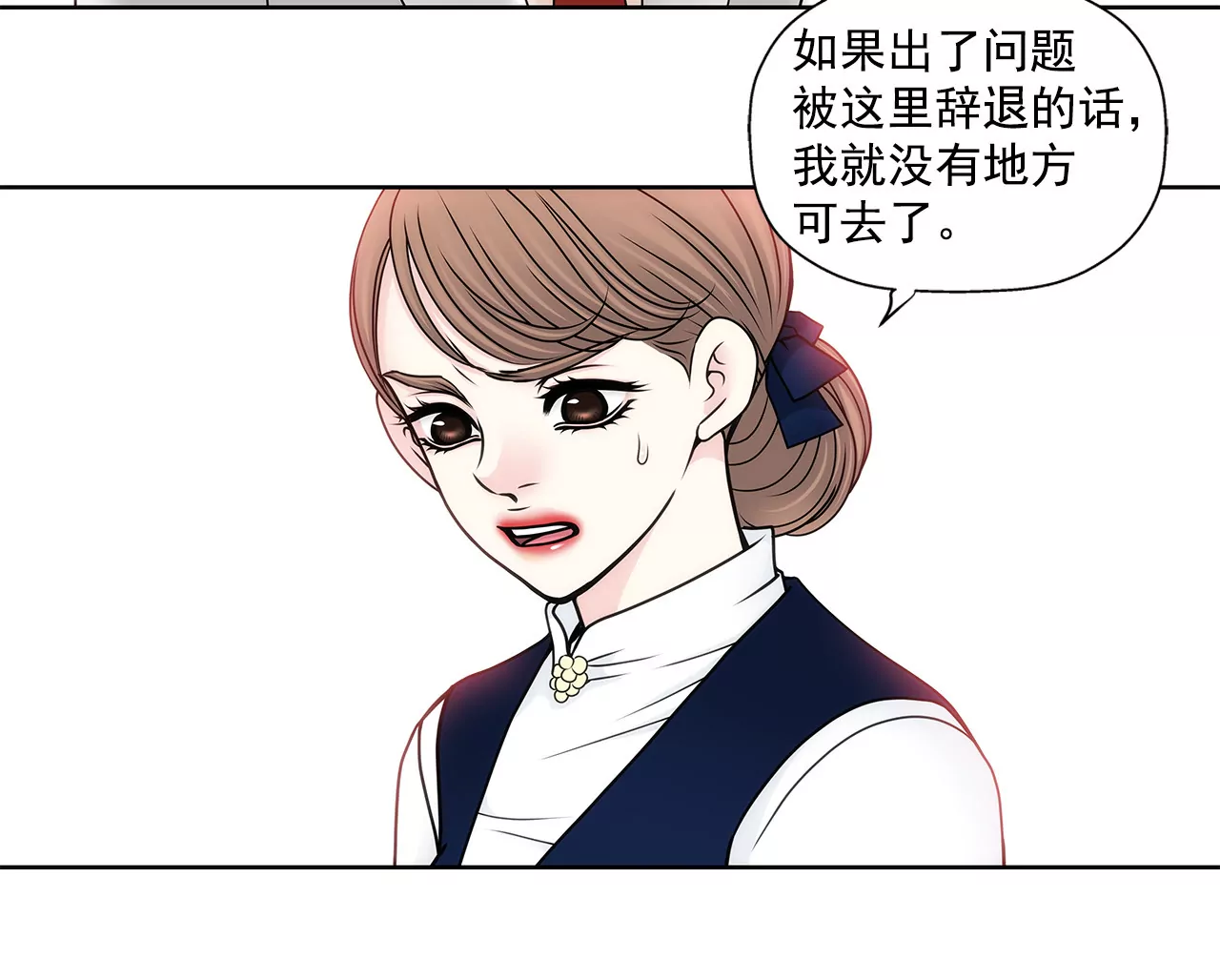 第99话 工作危机18