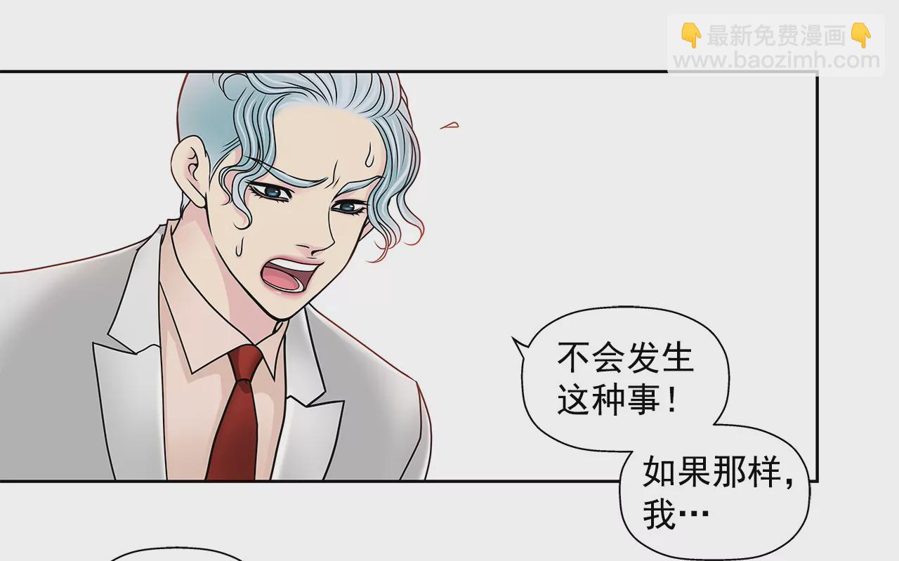 第99话 工作危机19
