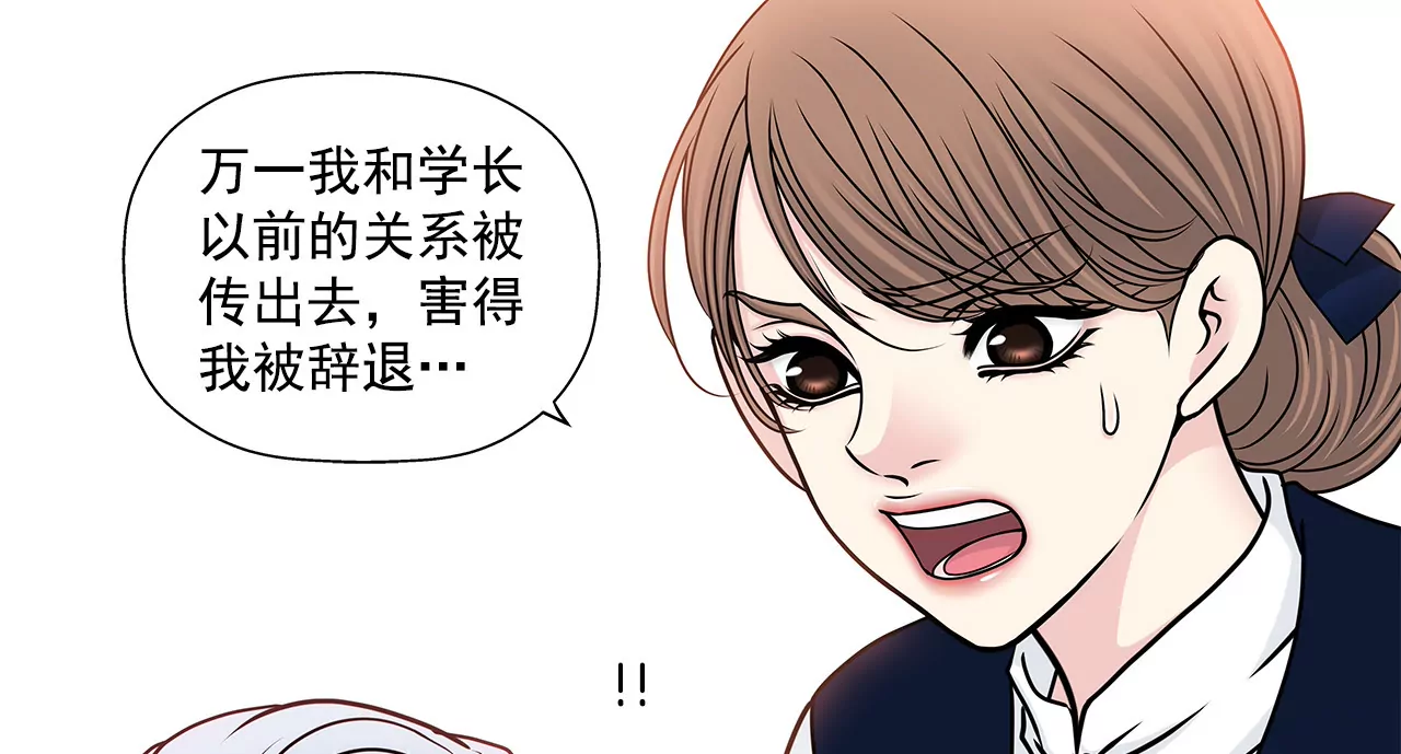 第99话 工作危机21
