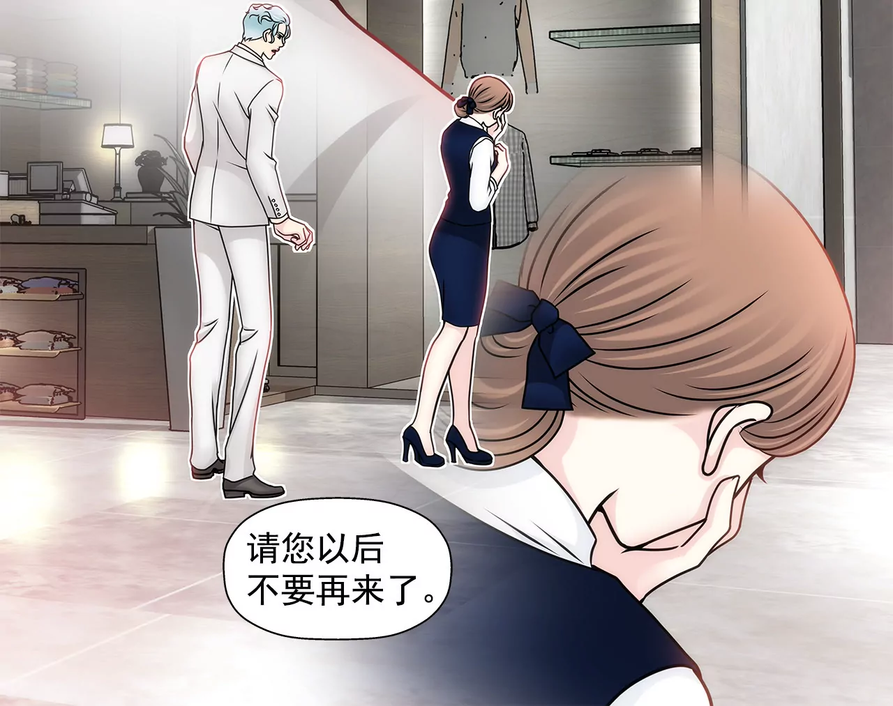 第99话 工作危机24
