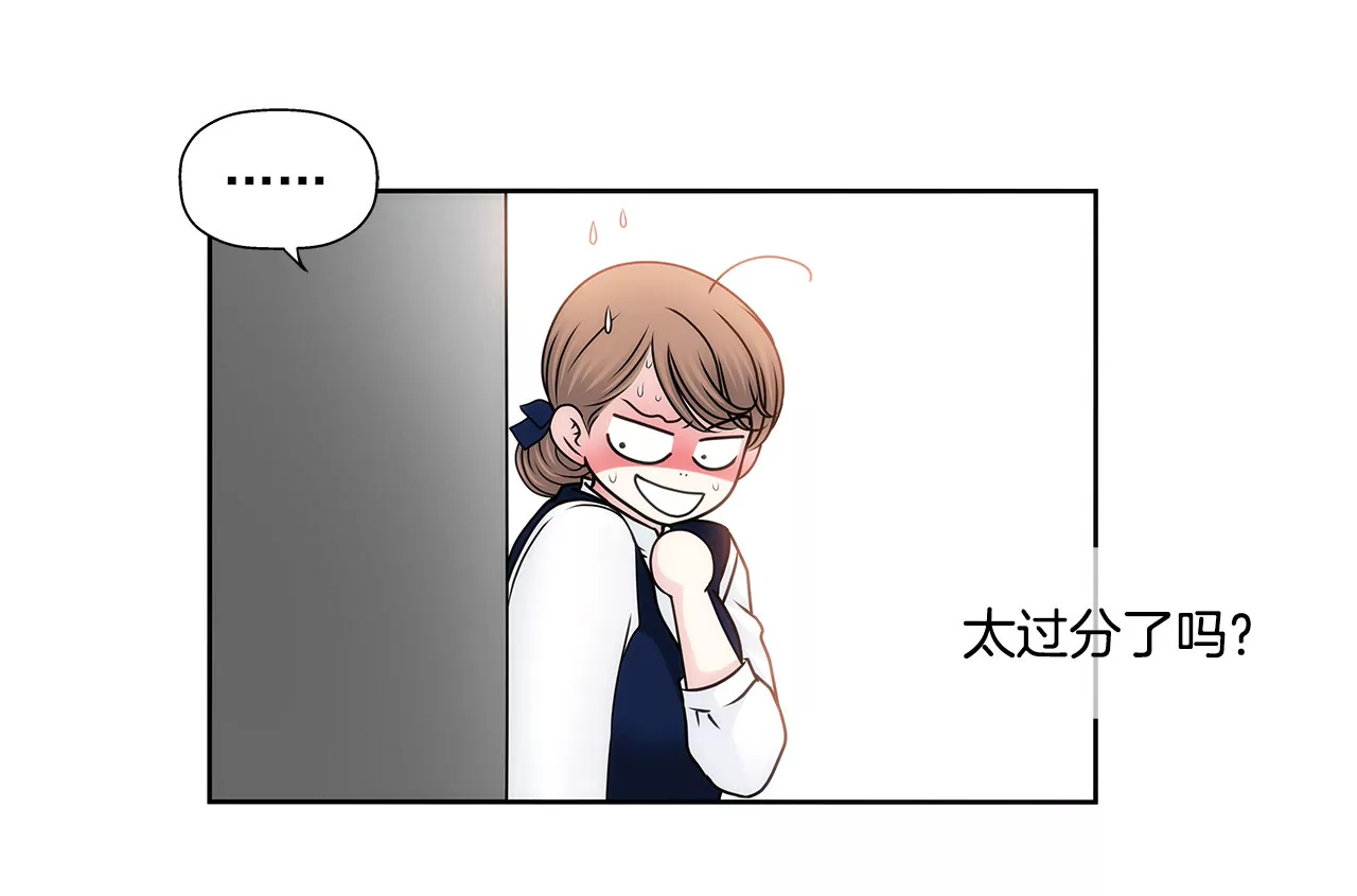 第99话 工作危机27