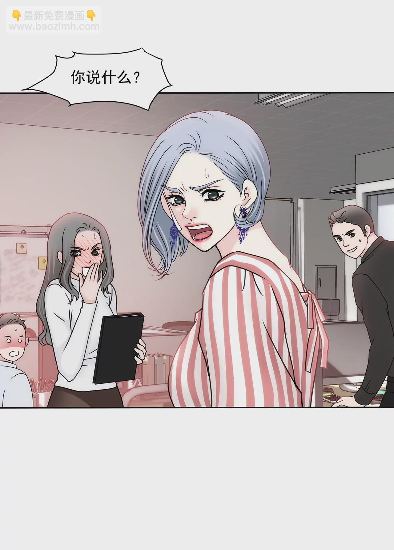 第99话 工作危机30
