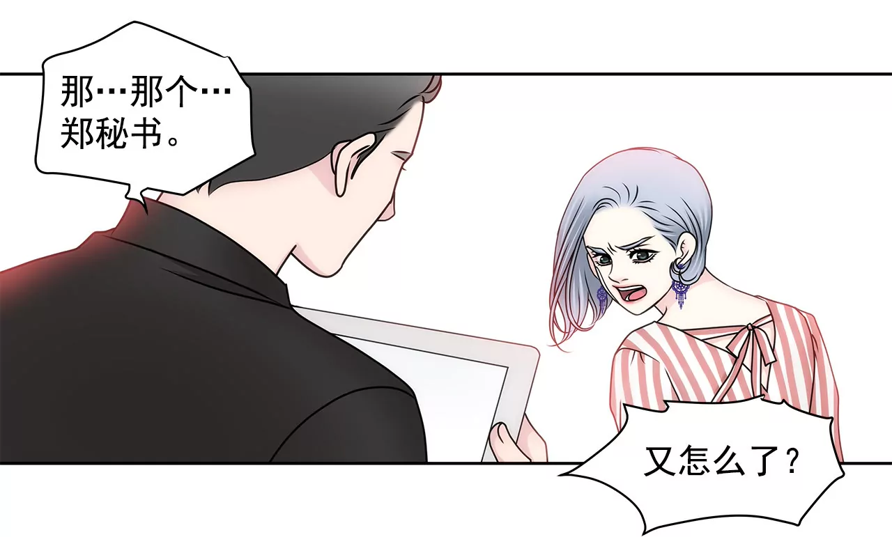 第99话 工作危机34