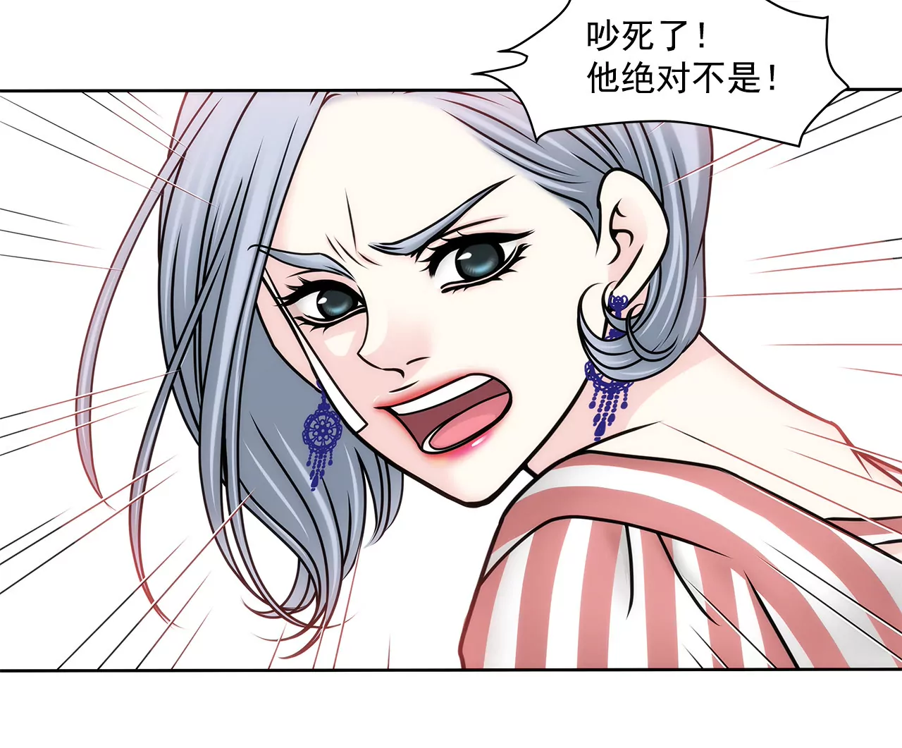 第99话 工作危机38