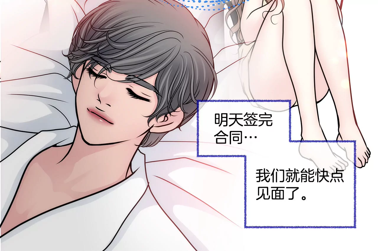 第99话 工作危机6