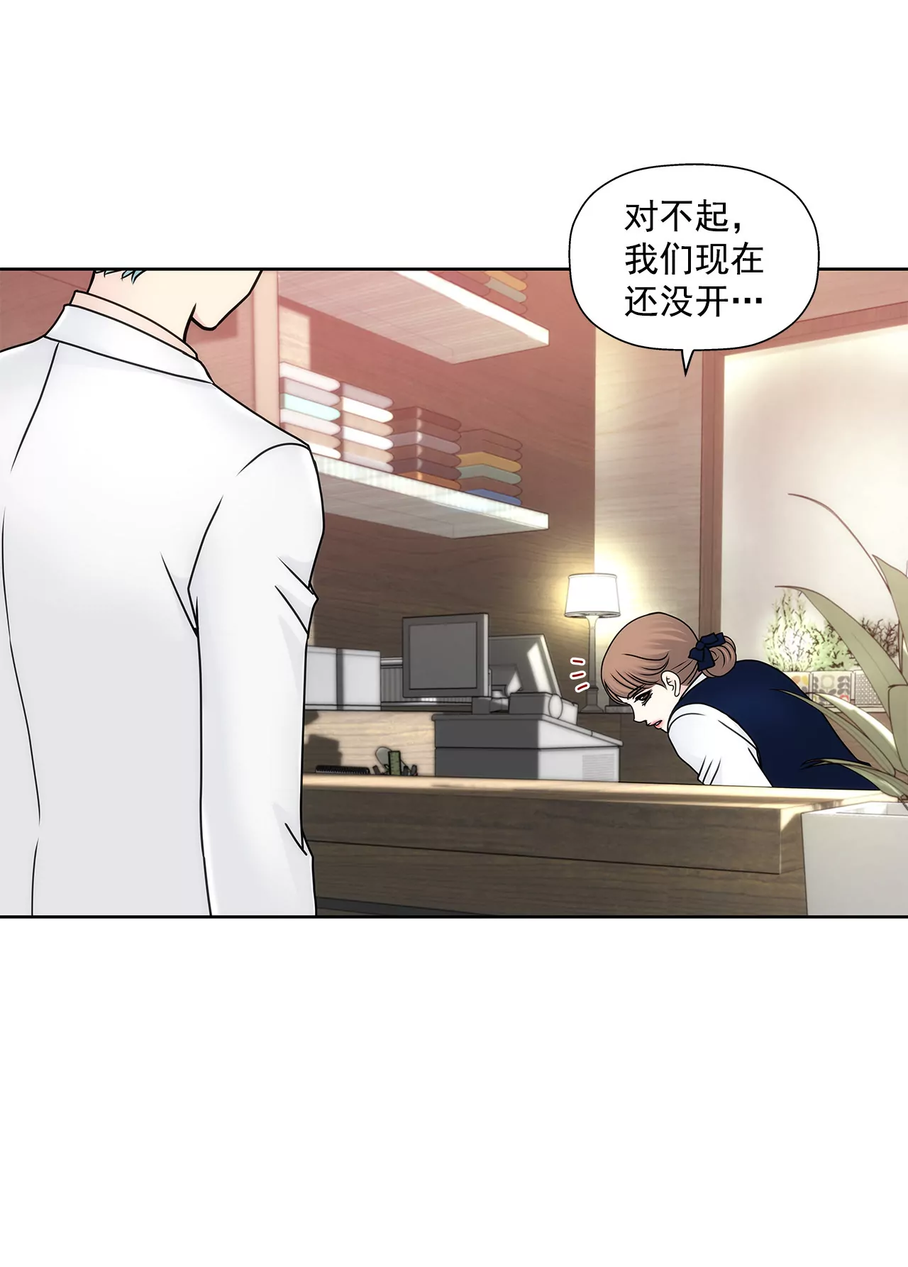 第99话 工作危机9