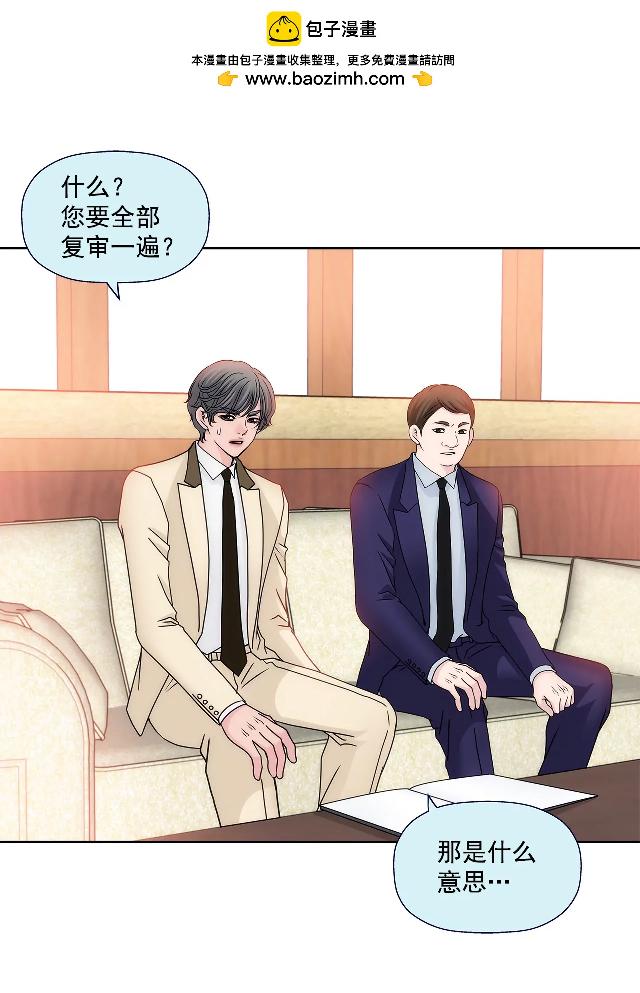 第100话 这是…1