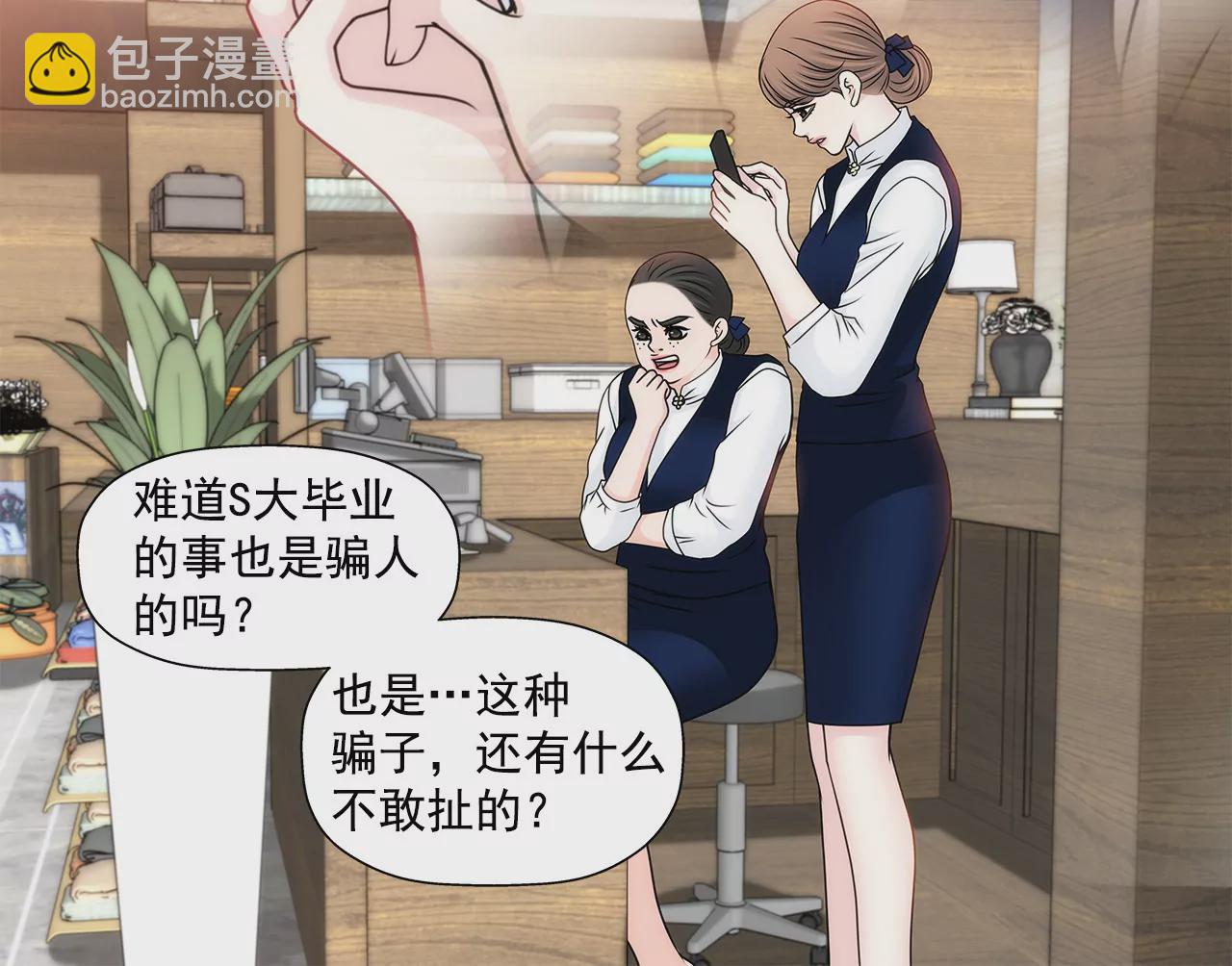 第100话 这是…11