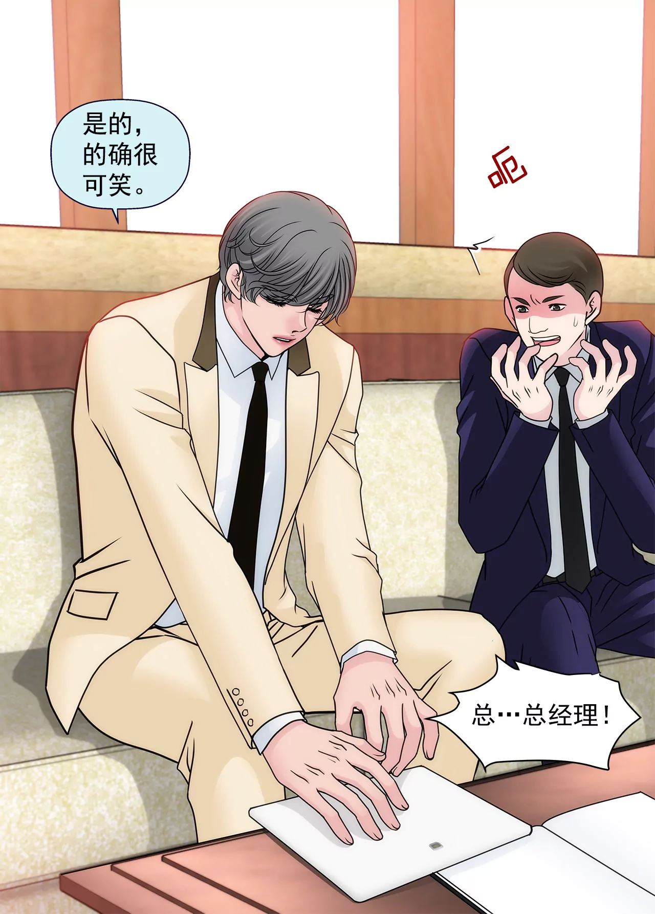 第100话 这是…16