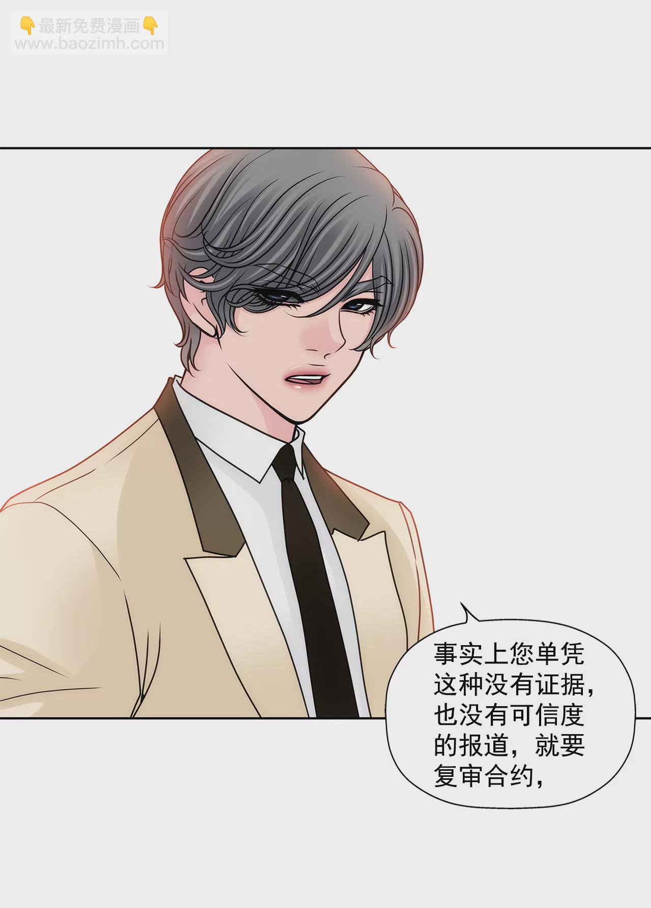 第100话 这是…18