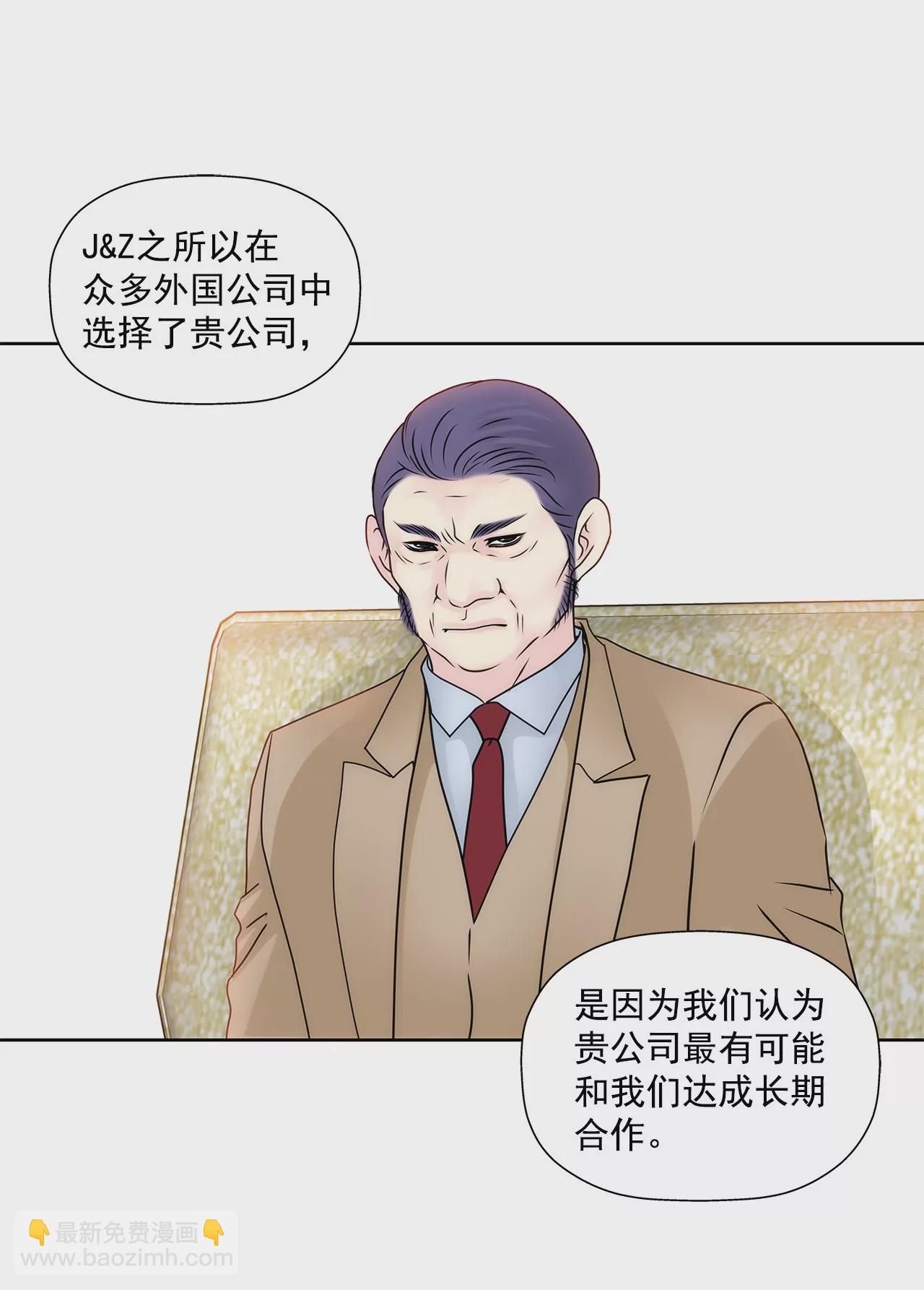 第100话 这是…23