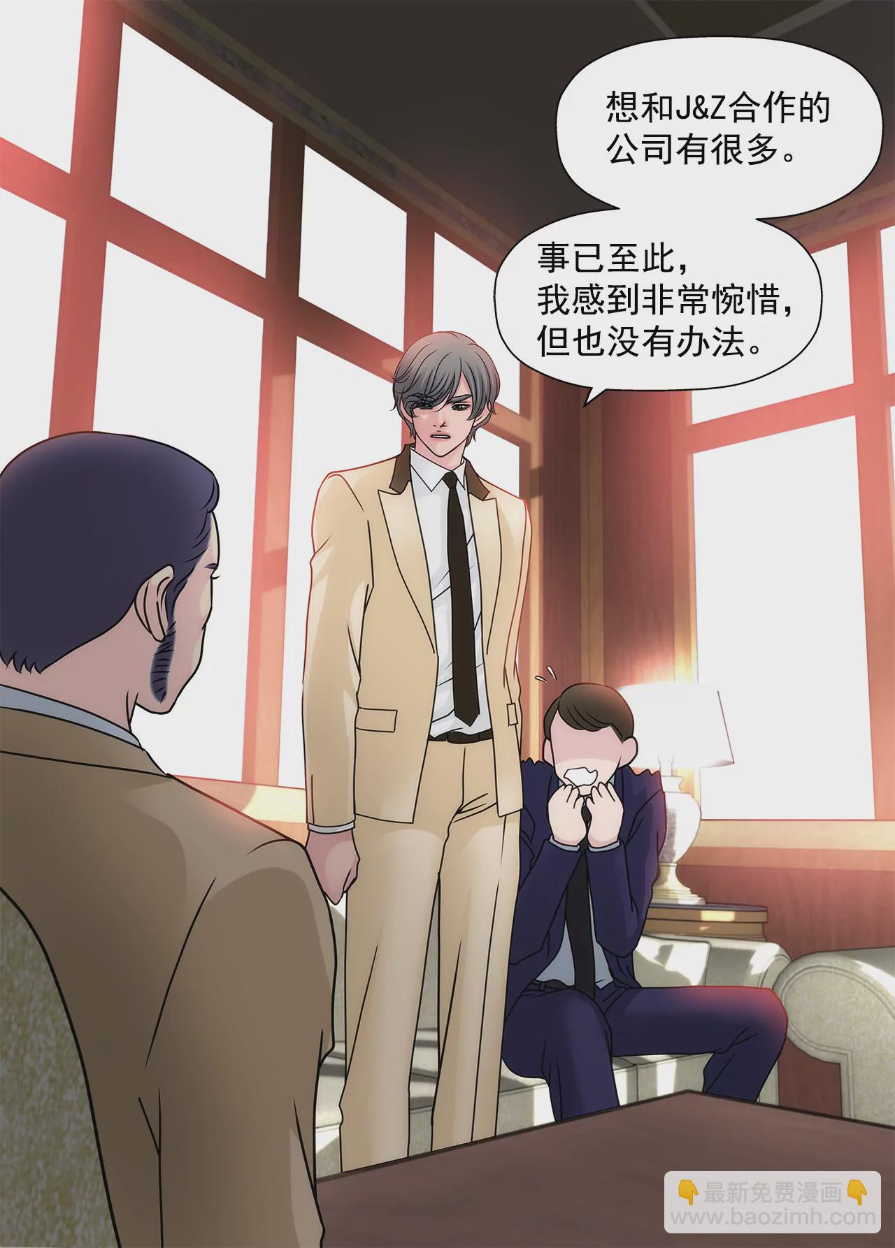 第100话 这是…24